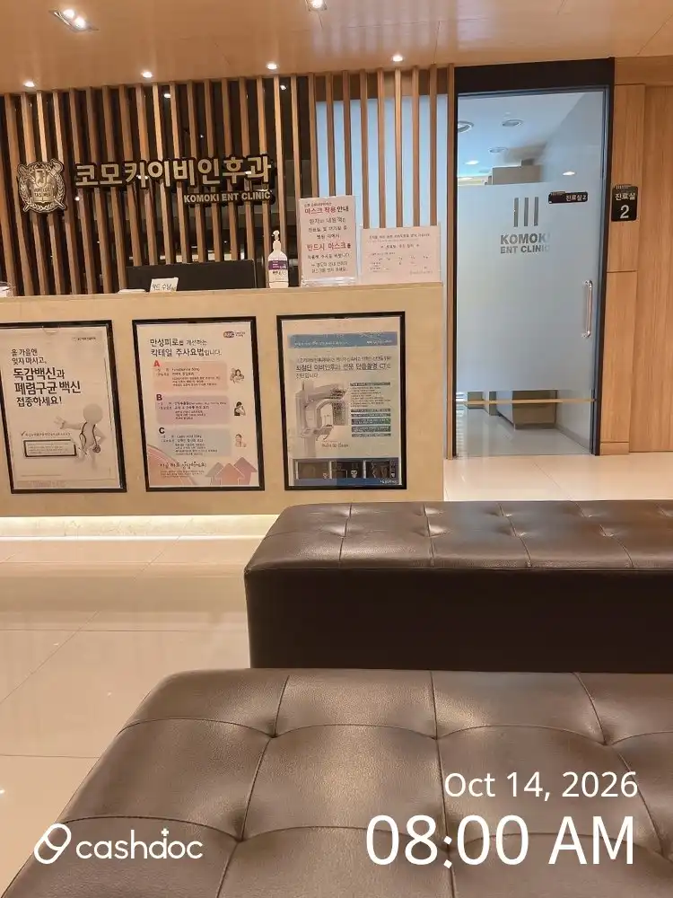 江南科模耳鼻喉科医院 5