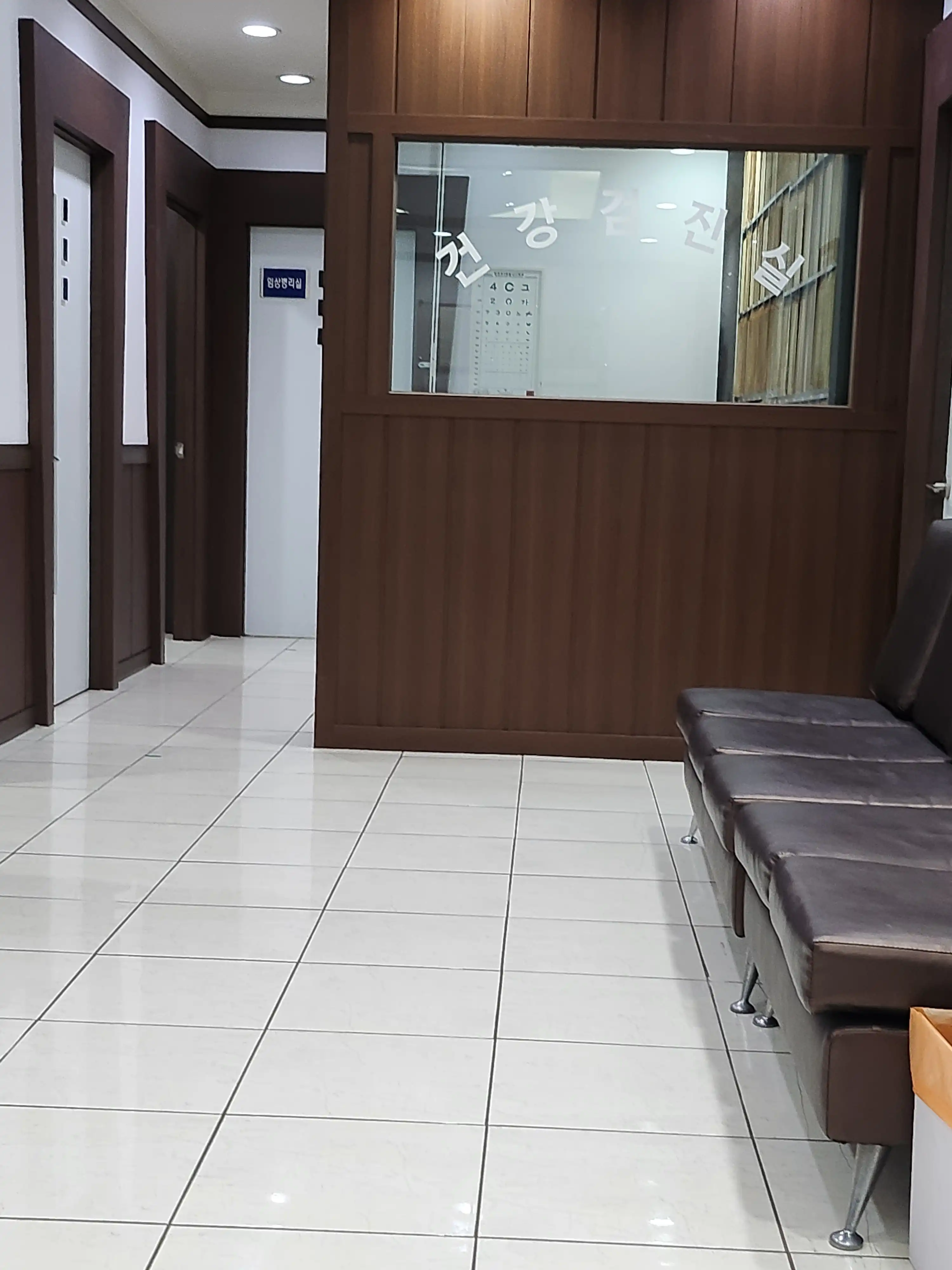 Igeonna Internal Medicine Clinic 14