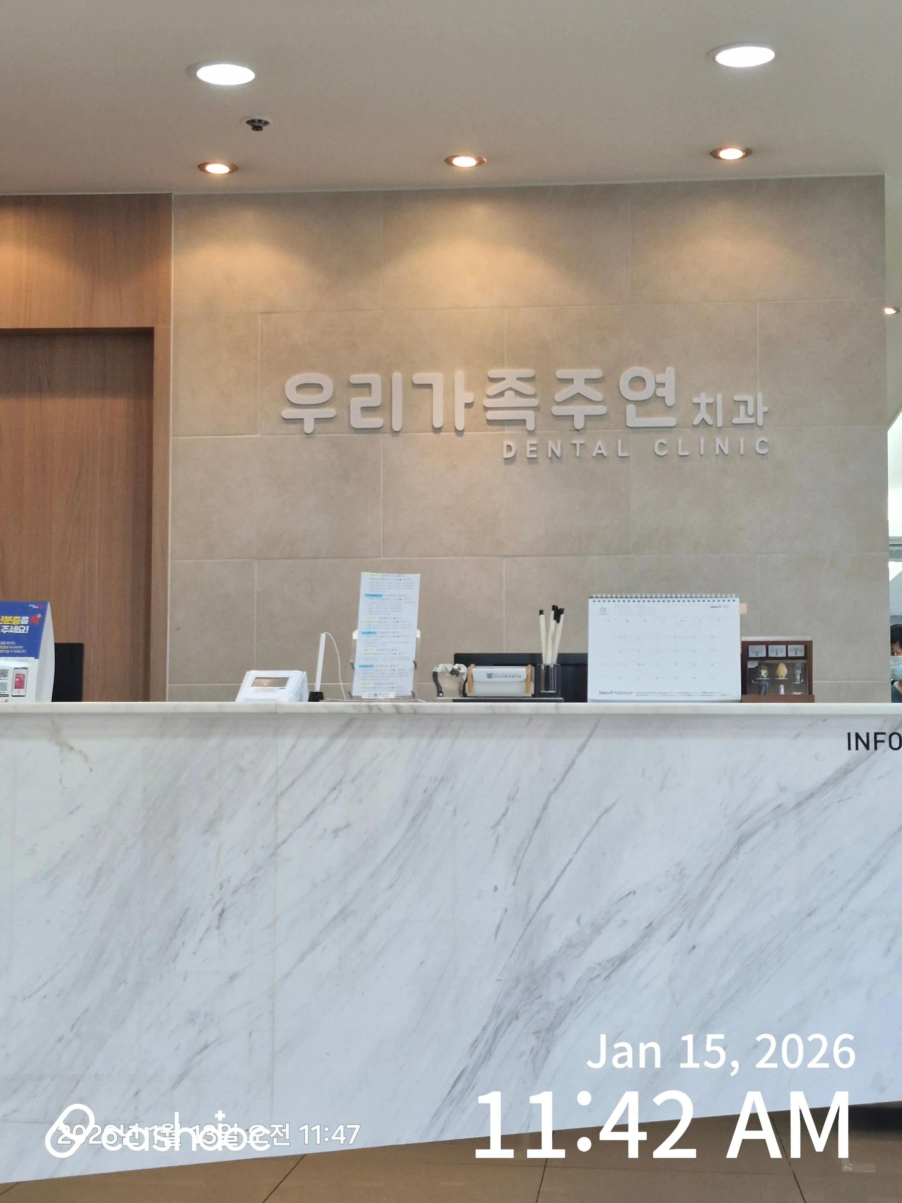 Our Family Juyeon Dental Clinic 2