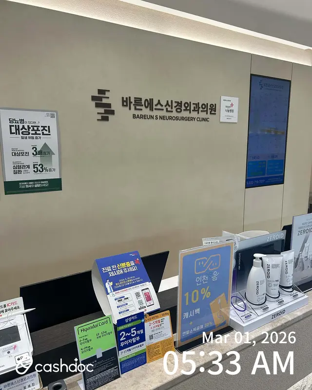 병원 대표 이미지