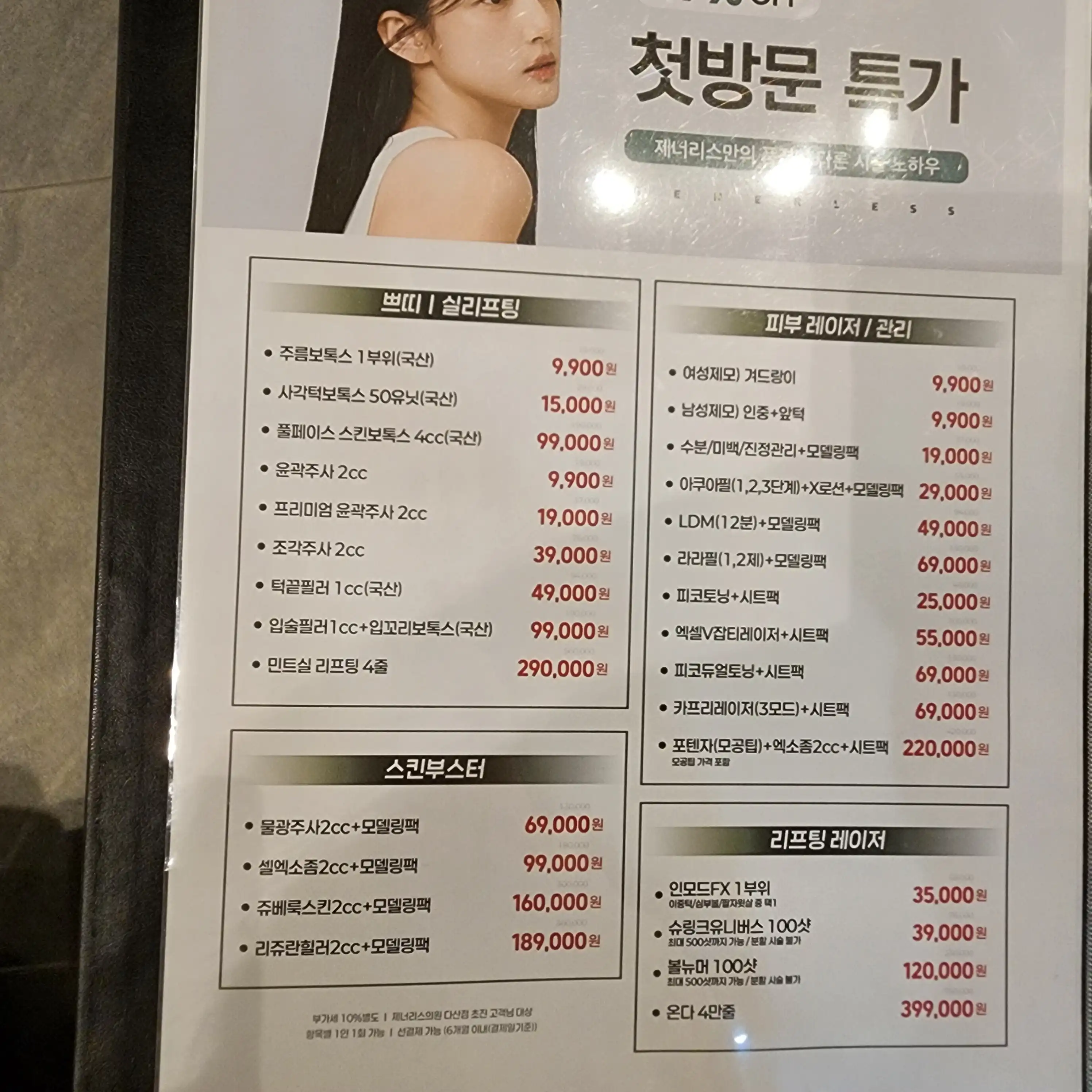 리뷰 사진