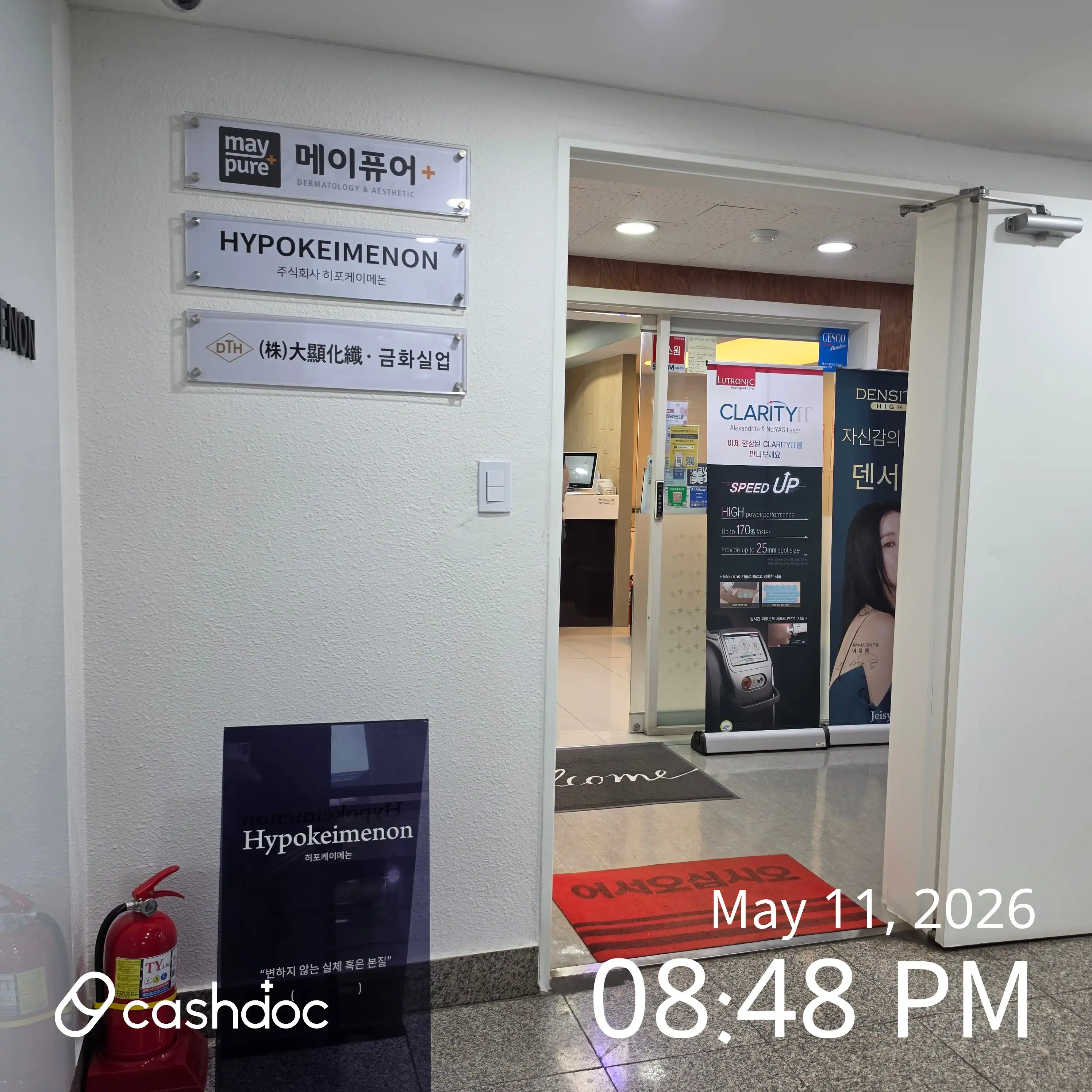May Pure Clinic Hongdae Entrance Branch 9