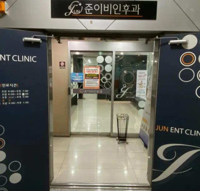병원 대표 이미지