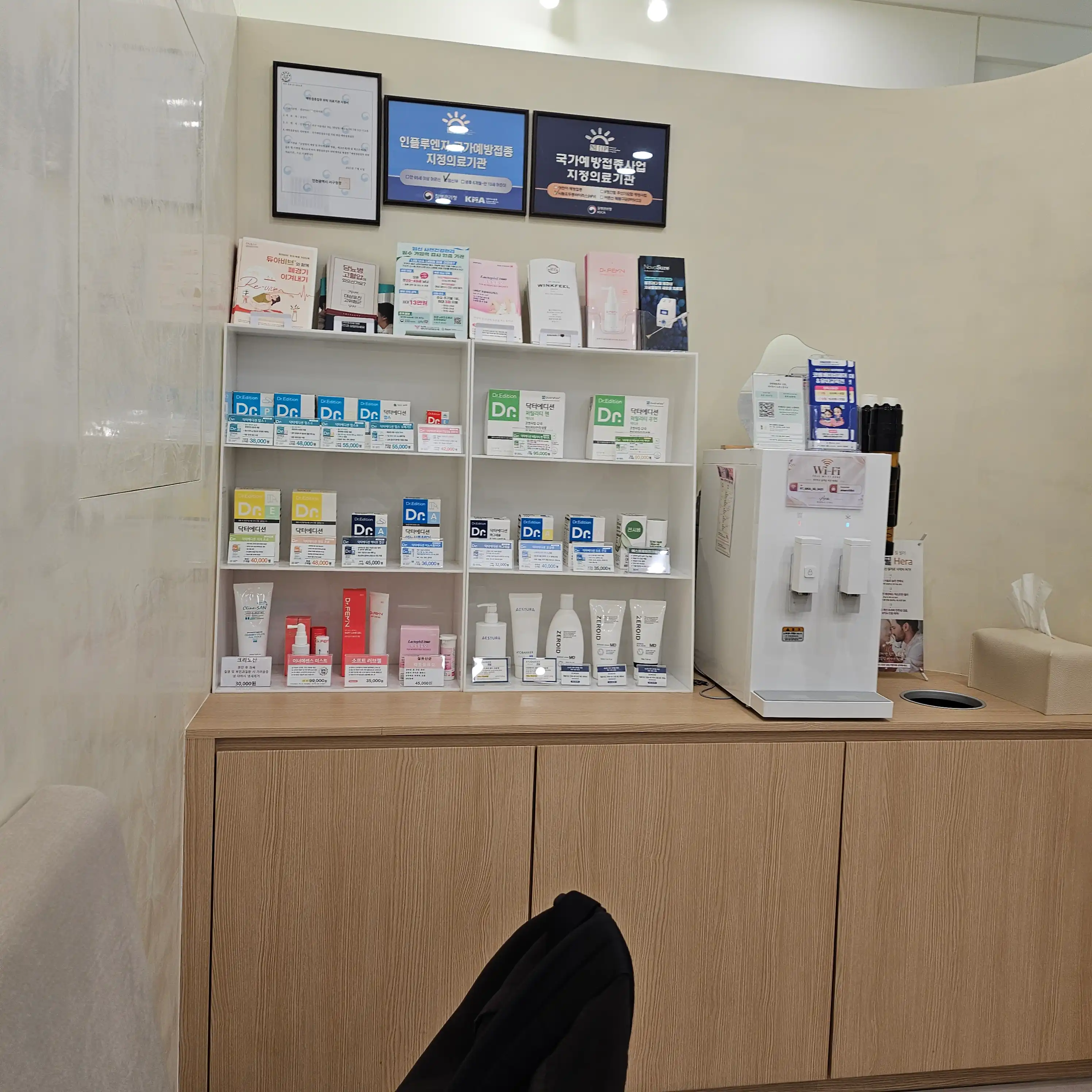 Geomdan Ara Obstetrics and Gynecology Clinic 2