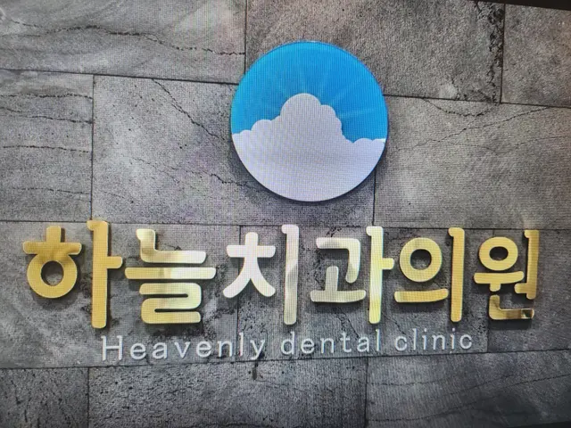 병원 대표 이미지