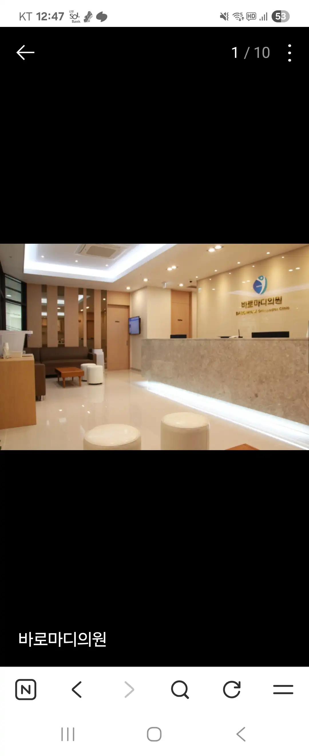 Baromadi Clinic 2
