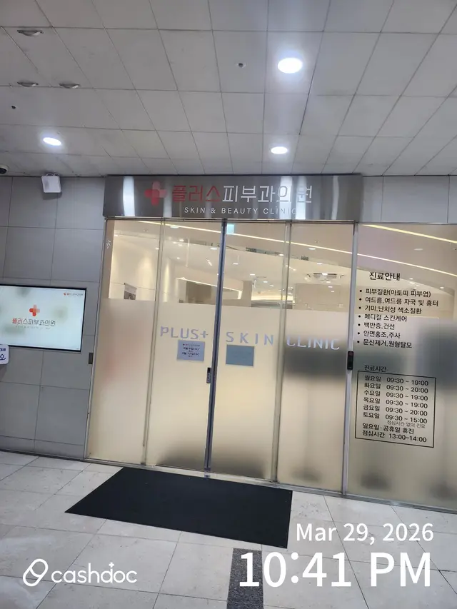 Hospital representative image
