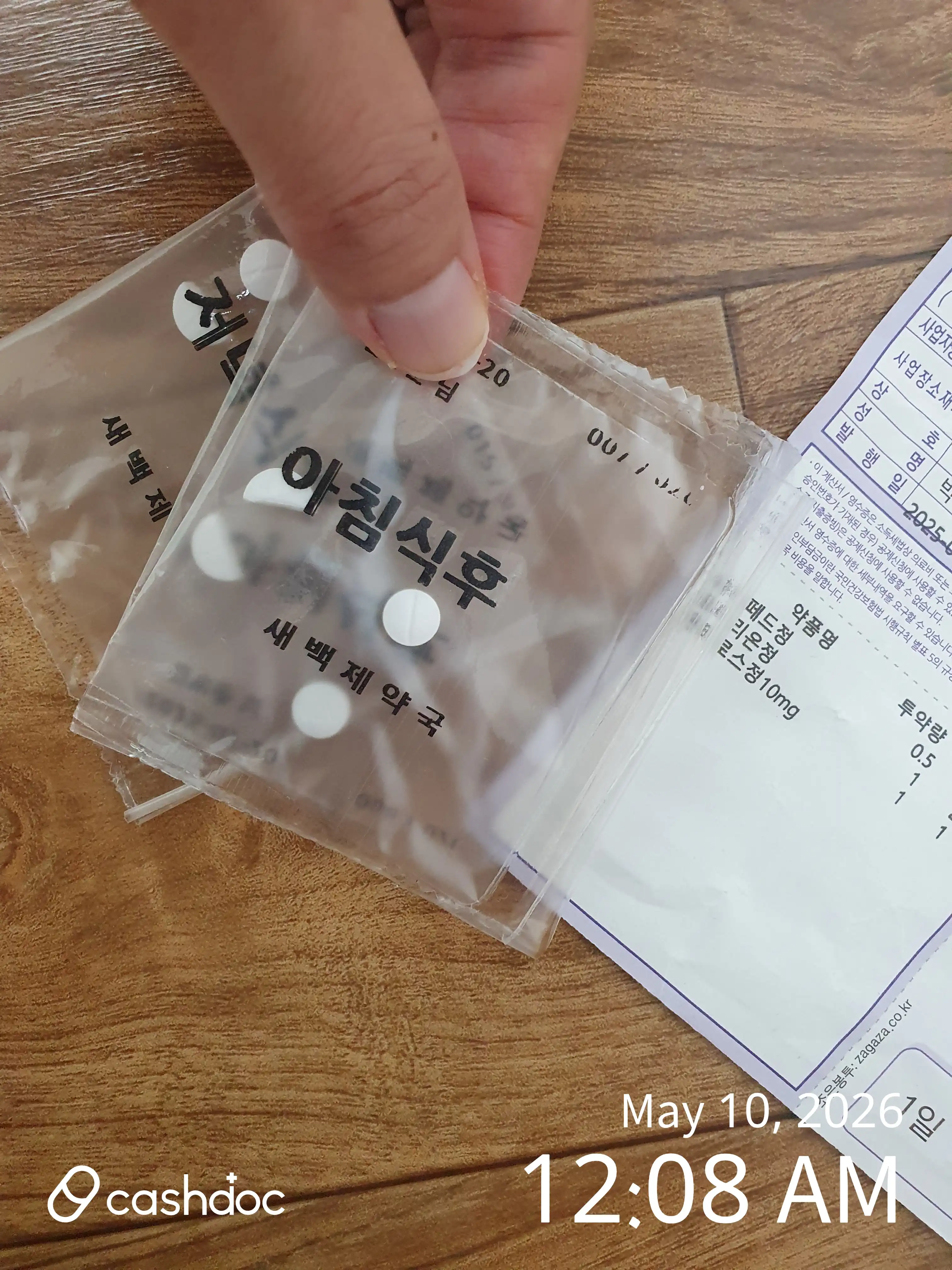 Review photo