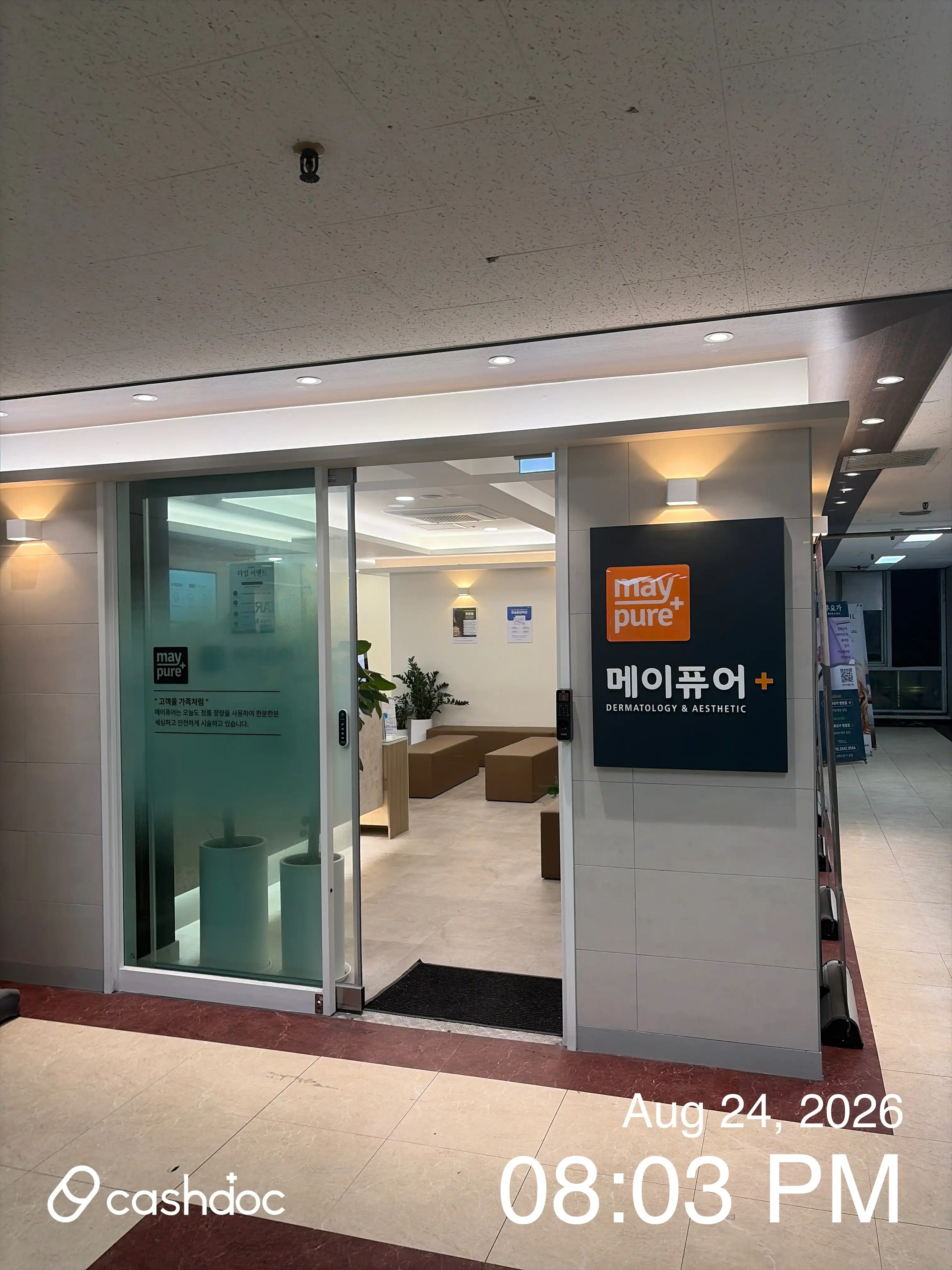 Mei Pure Clinic Hwaseong Byeongjeom Branch 12