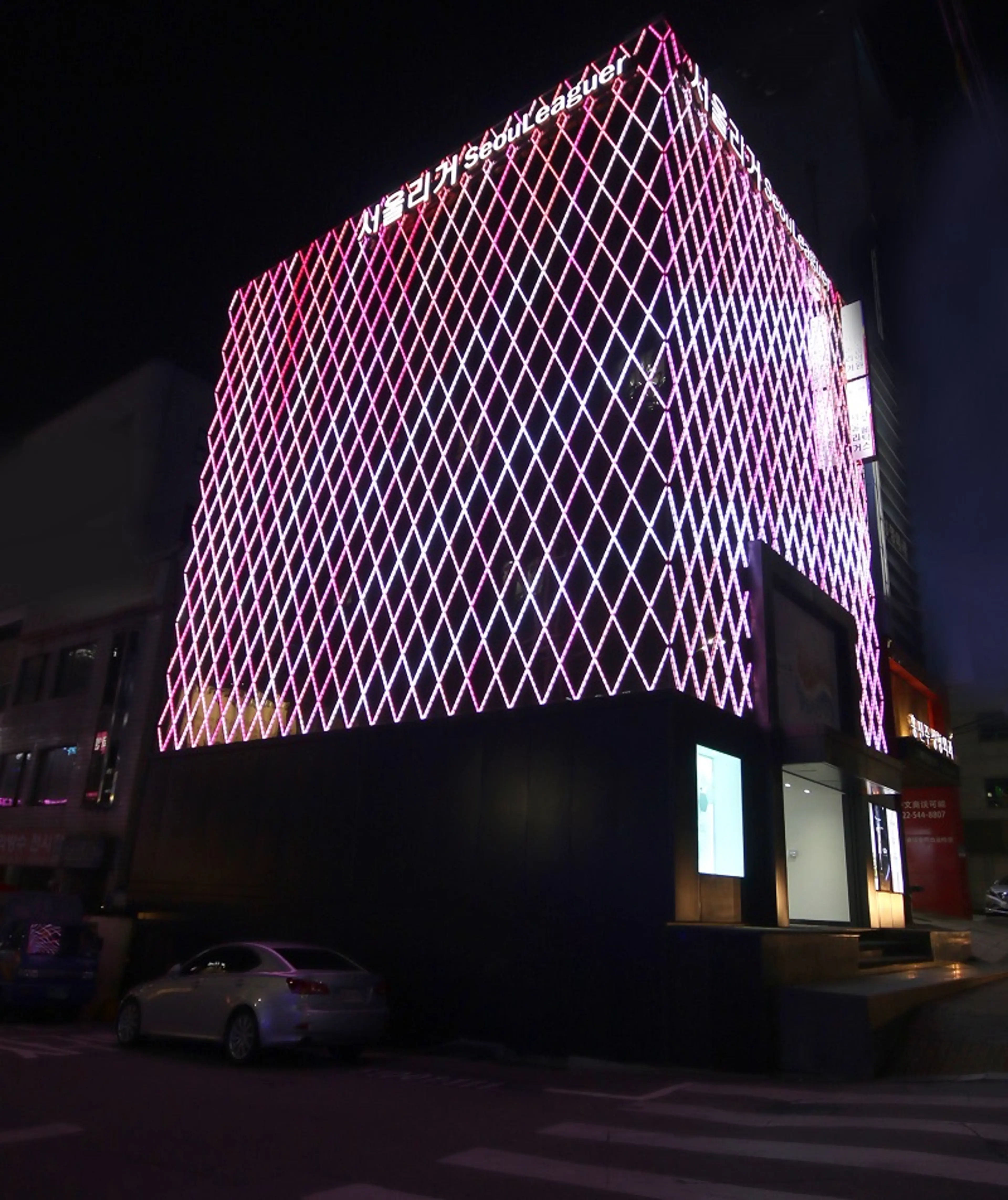 서울리거피부과의원 - 1