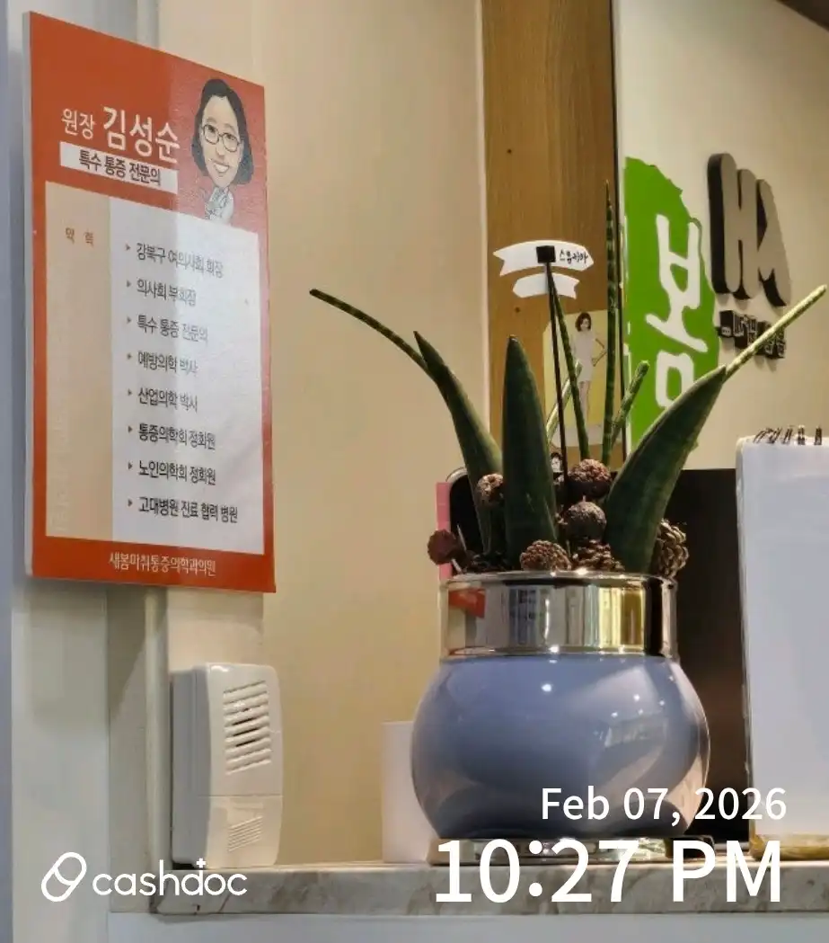 리뷰 사진 1