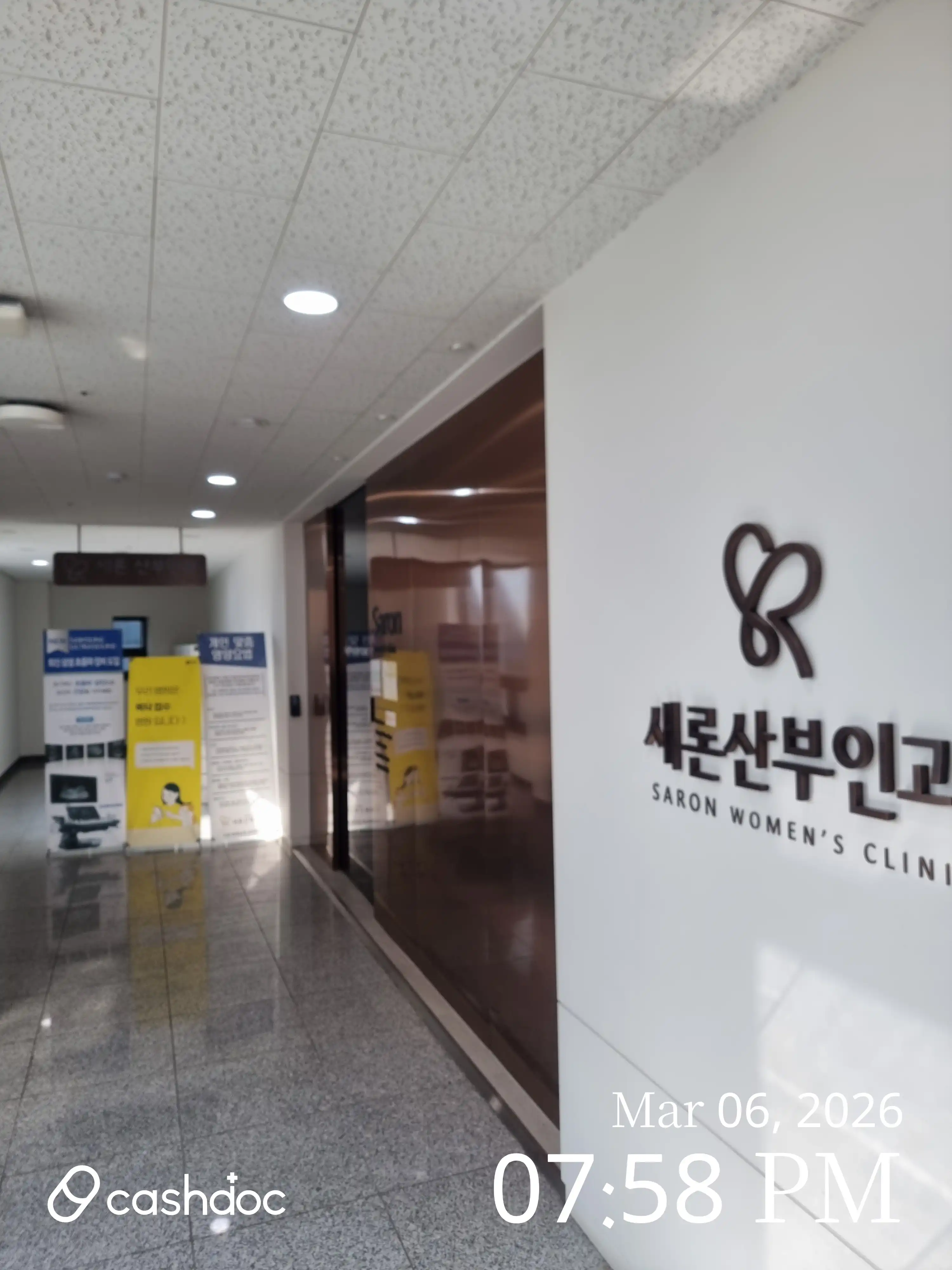 Saeron Obstetrics and Gynecology Clinic 3