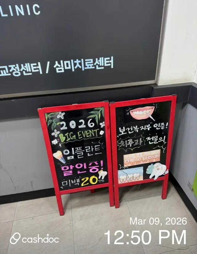 병원 대표 이미지