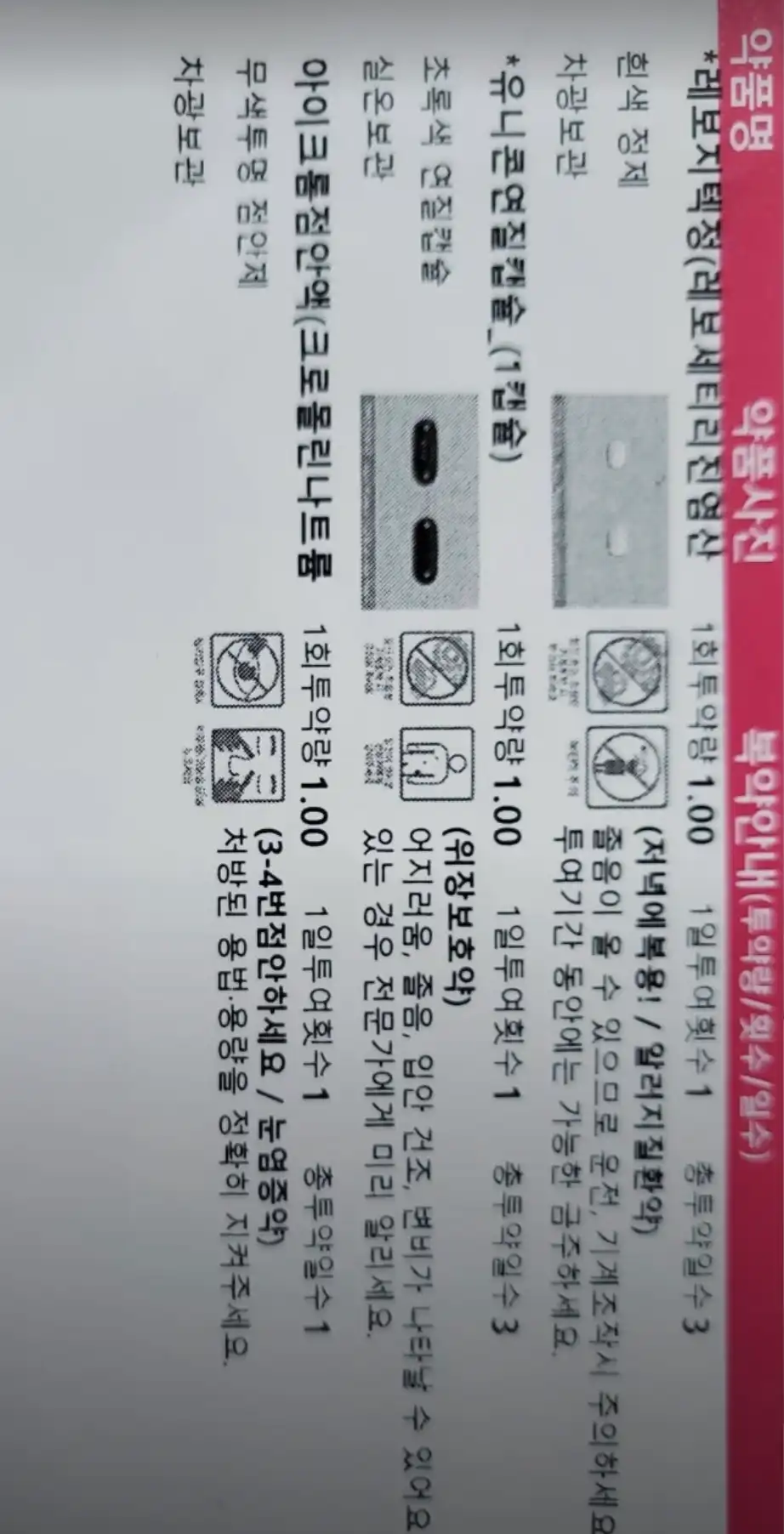 리뷰 사진 4
