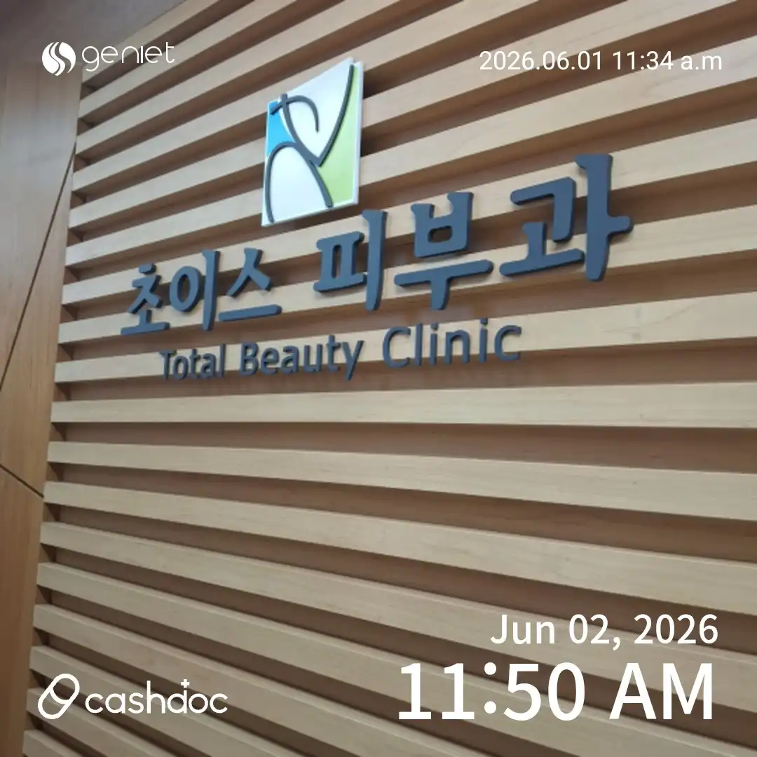 리뷰 사진