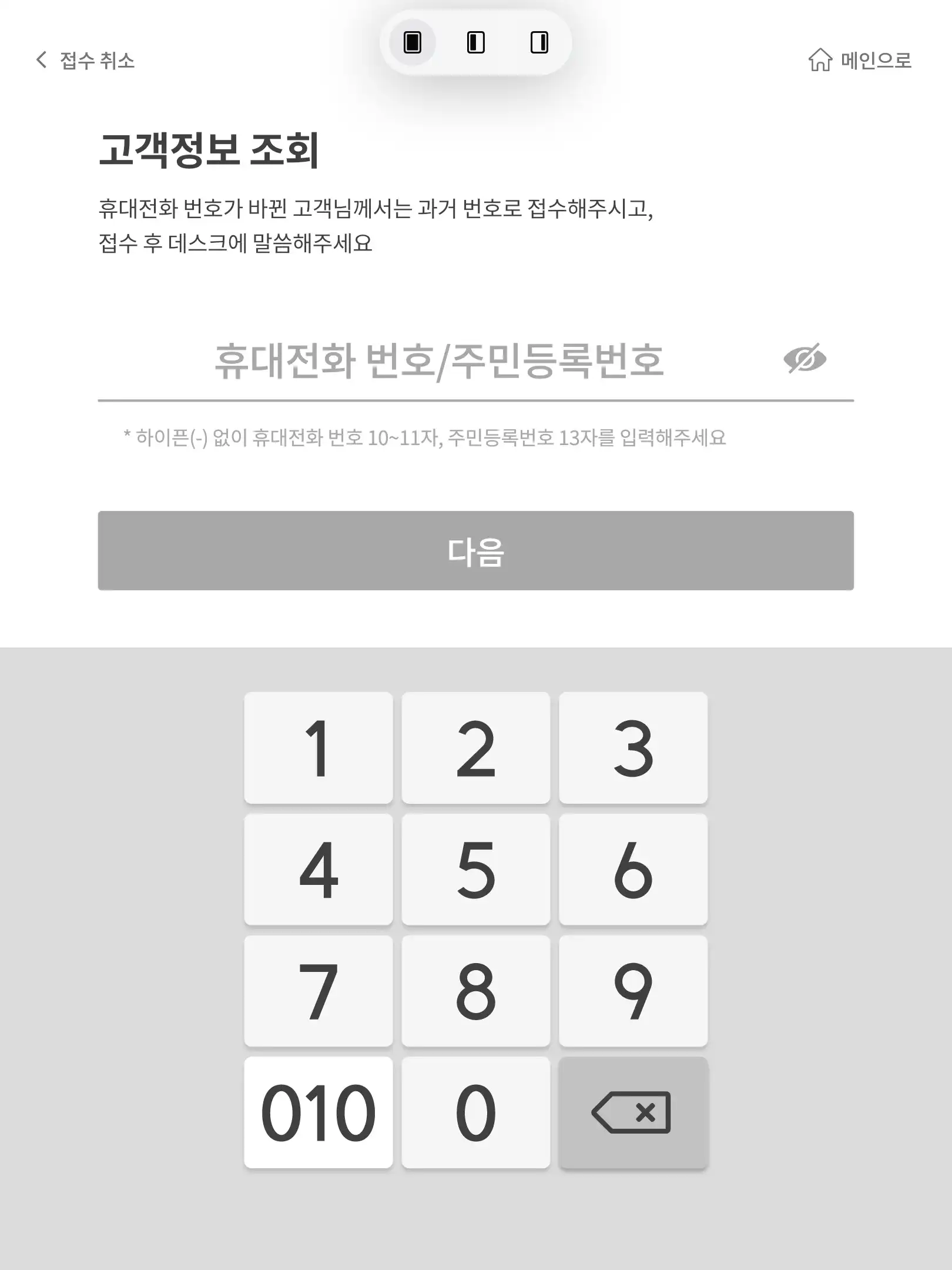 리뷰 사진 3