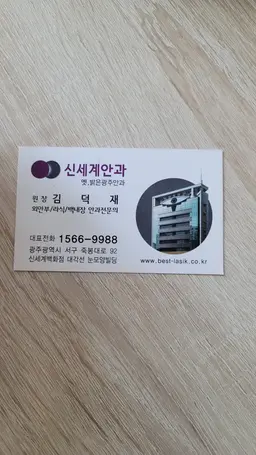 리뷰 사진 1