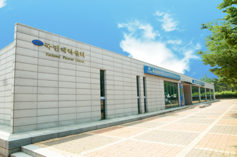 국민체력센터의원 병원 정보 이미지