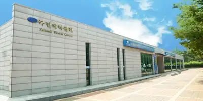 国民体力中心医院 병원 정보 이미지