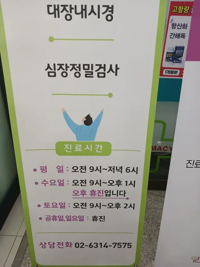 병원 대표 이미지