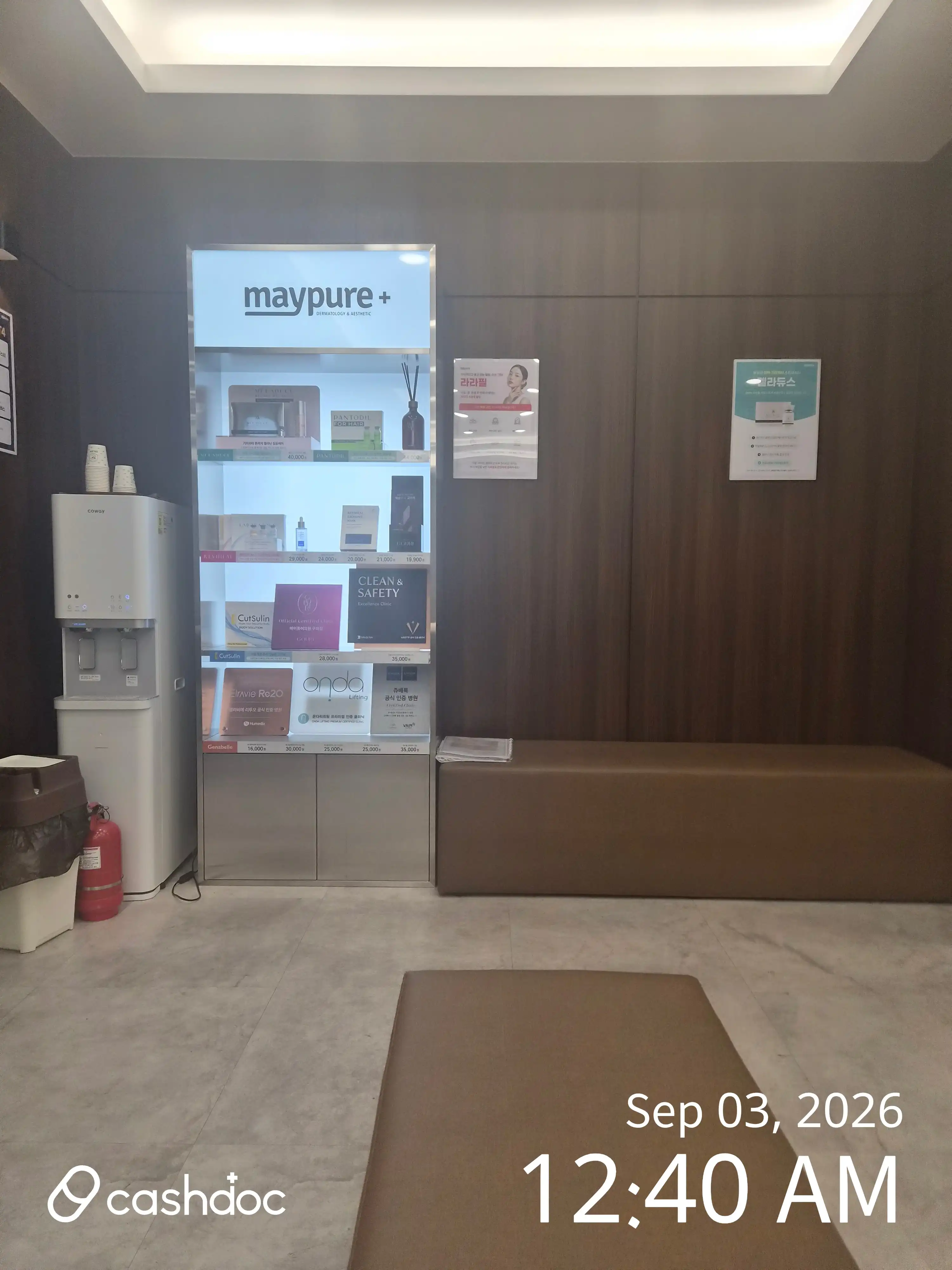 Maypure Clinic Guri Station 50