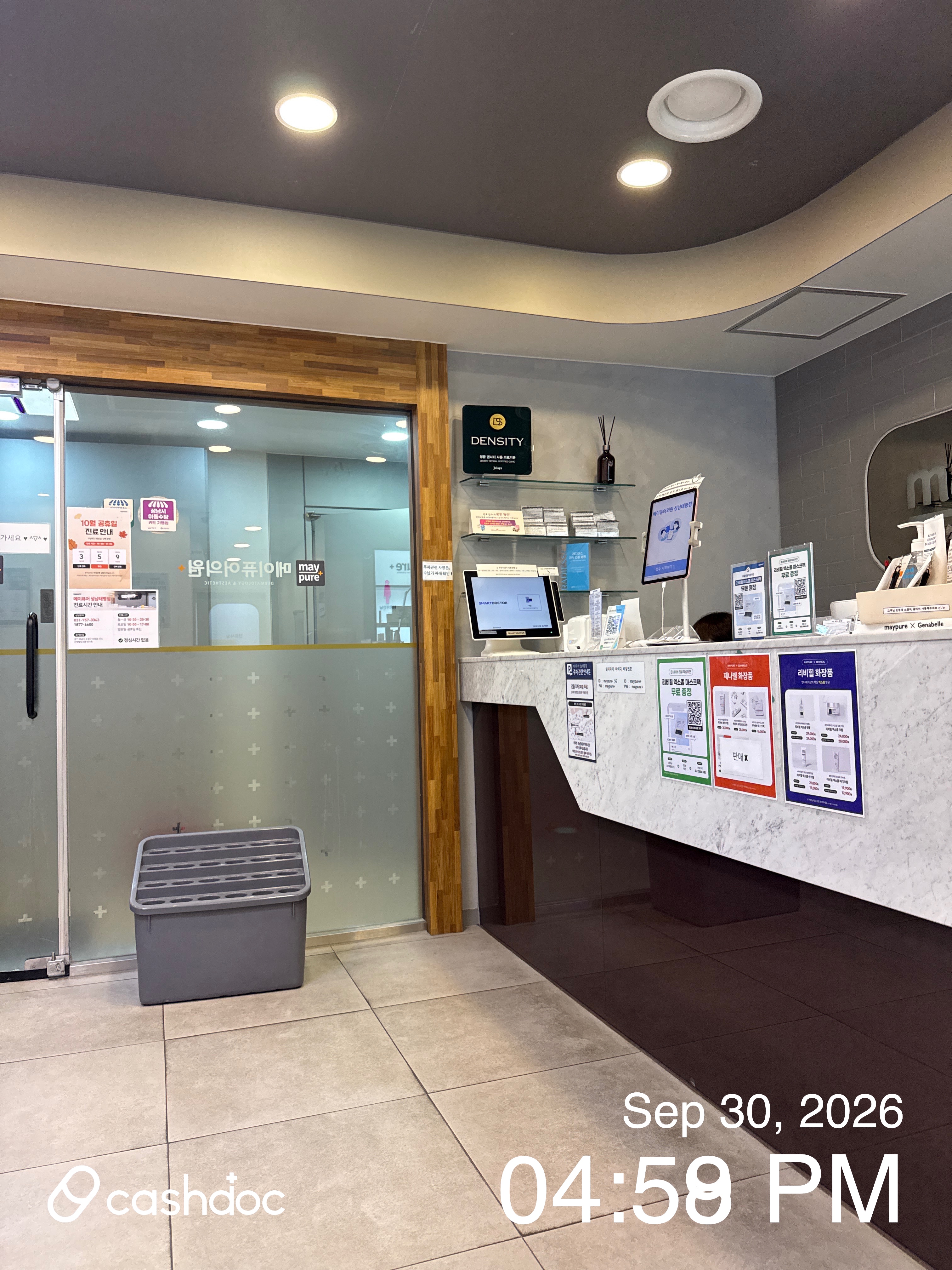 梅普尔医院 成南太平店 16
