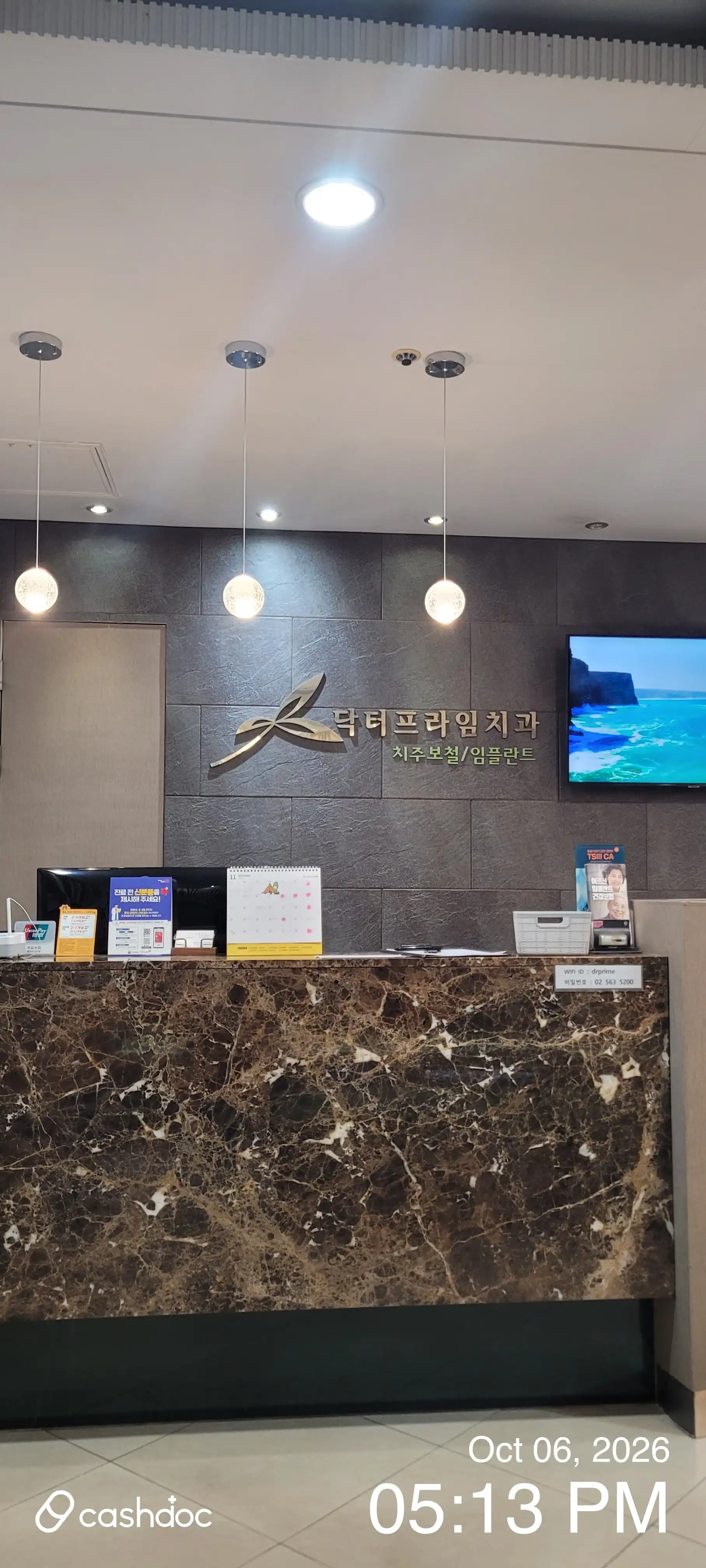 Dr. Prime Dental Clinic 2