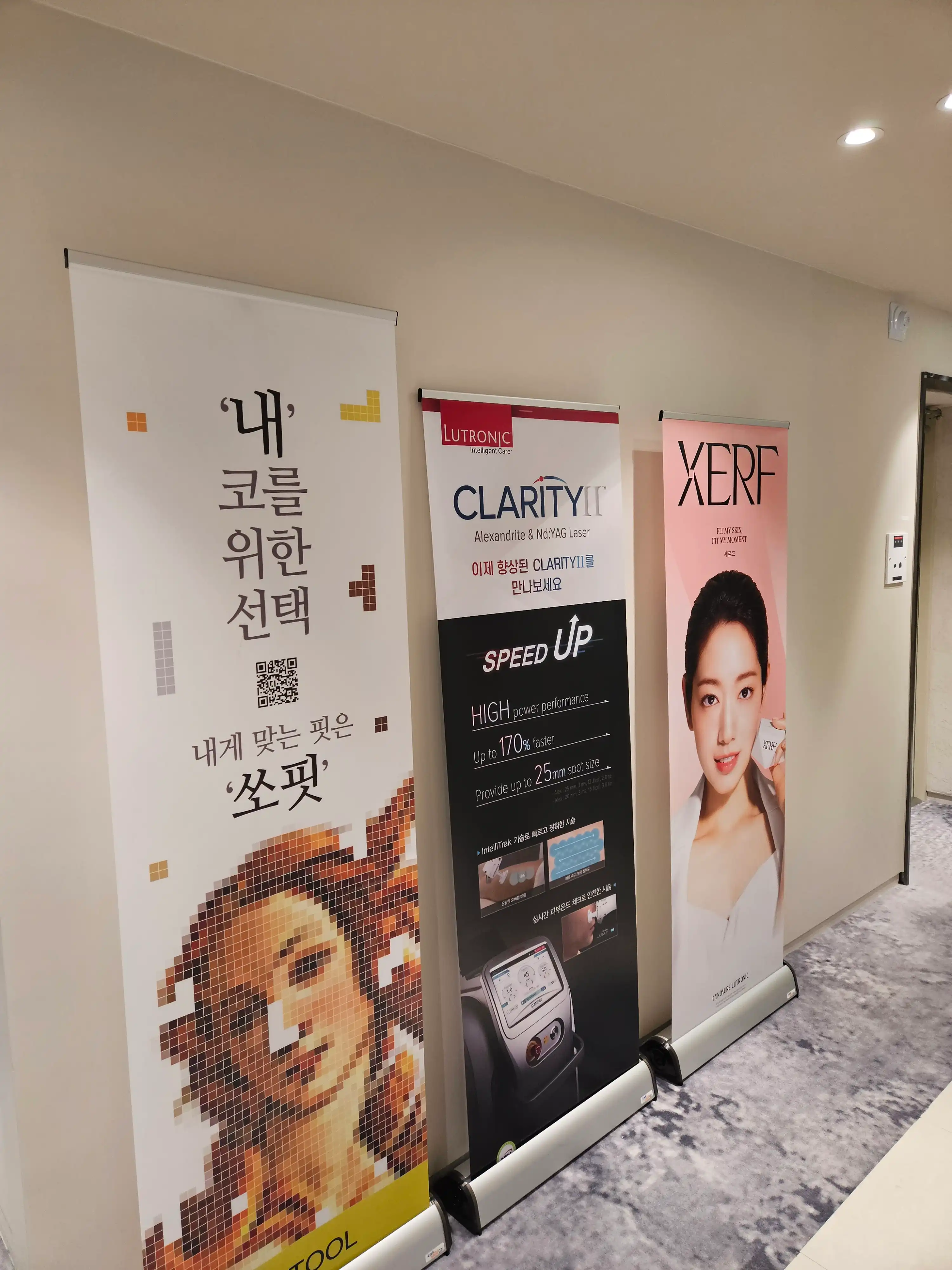 Seoil Medical Group Clinic 2
