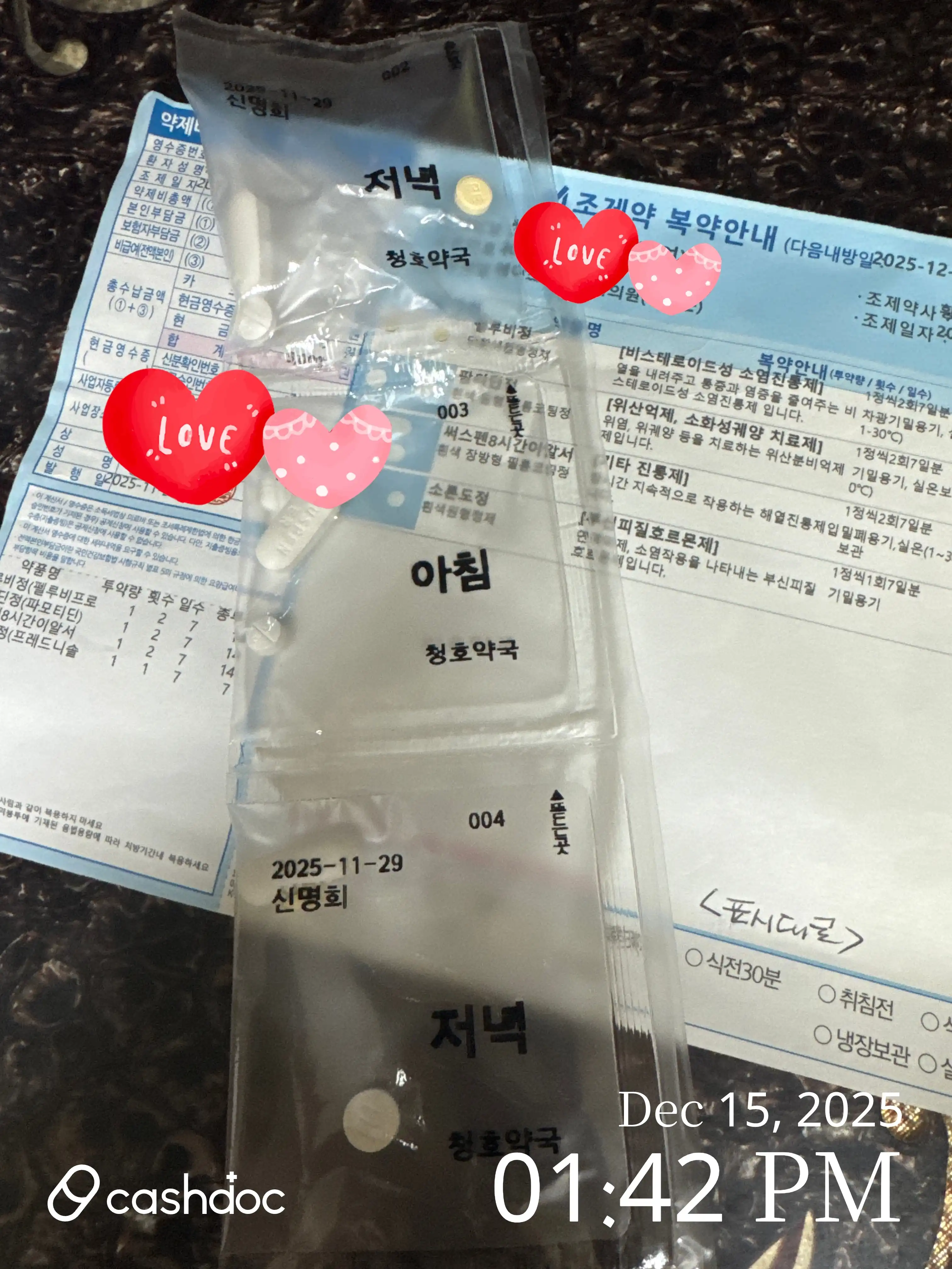 리뷰 사진
