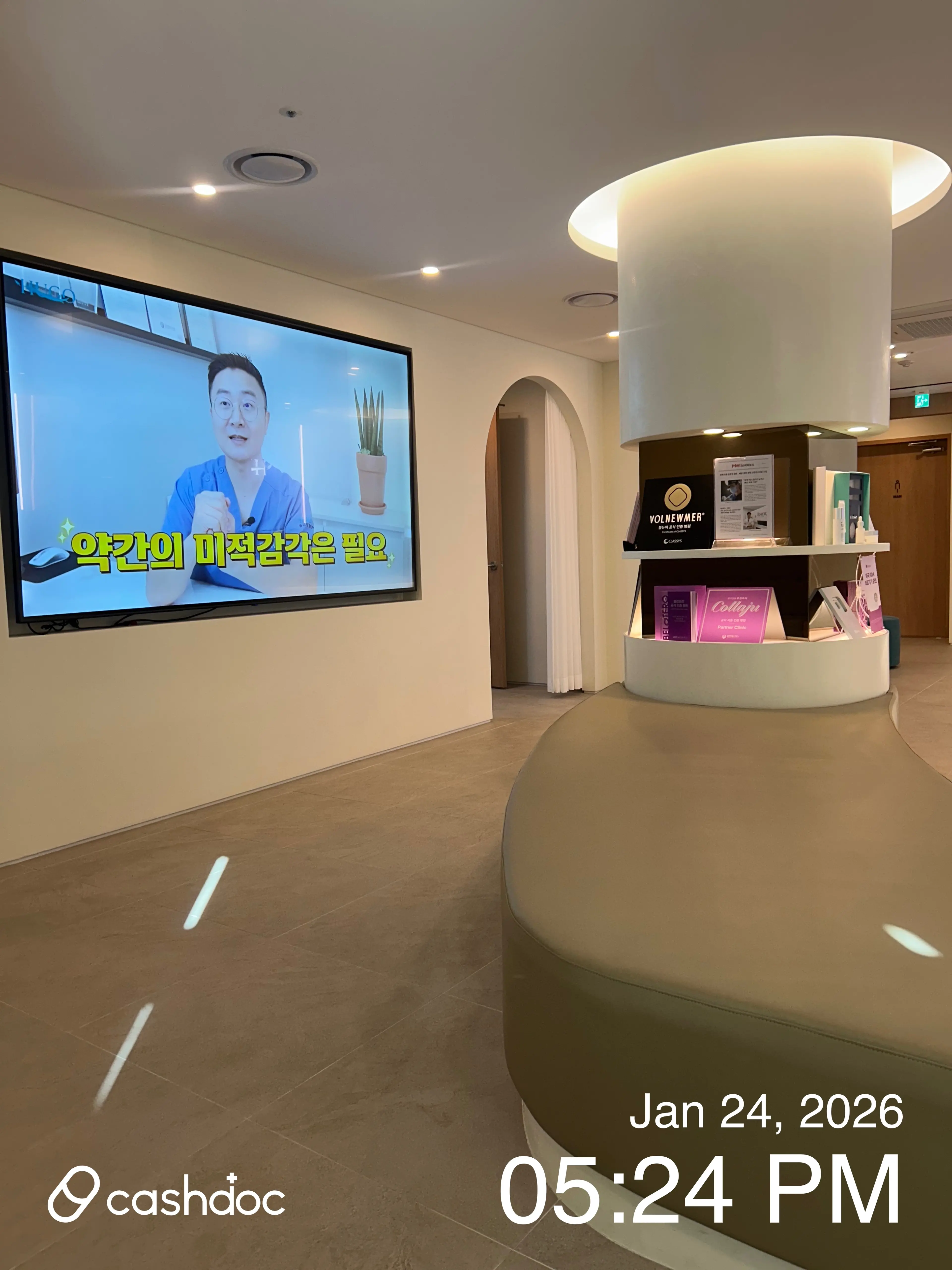 휴고성형외과의원 - 1