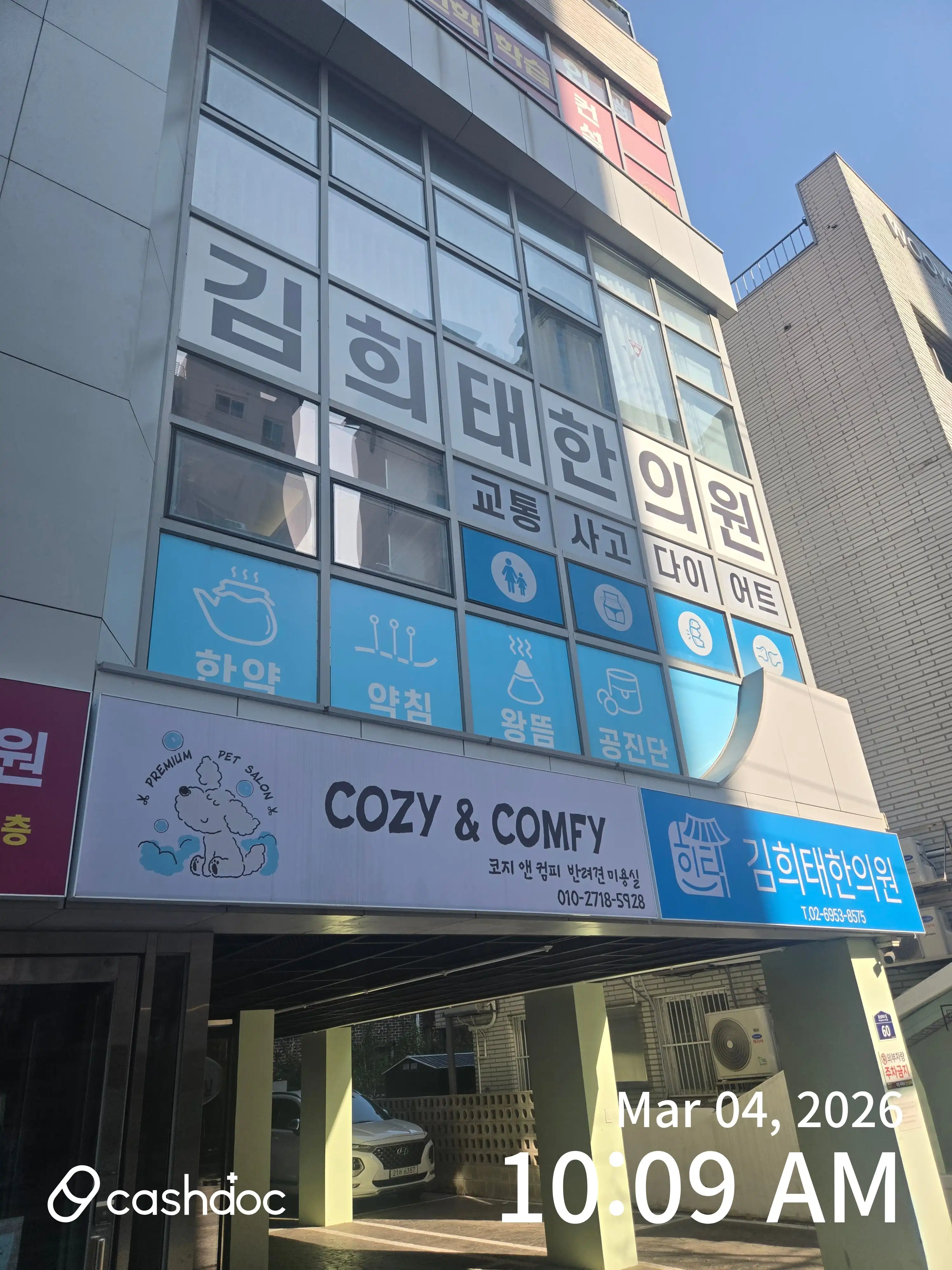 리뷰 사진