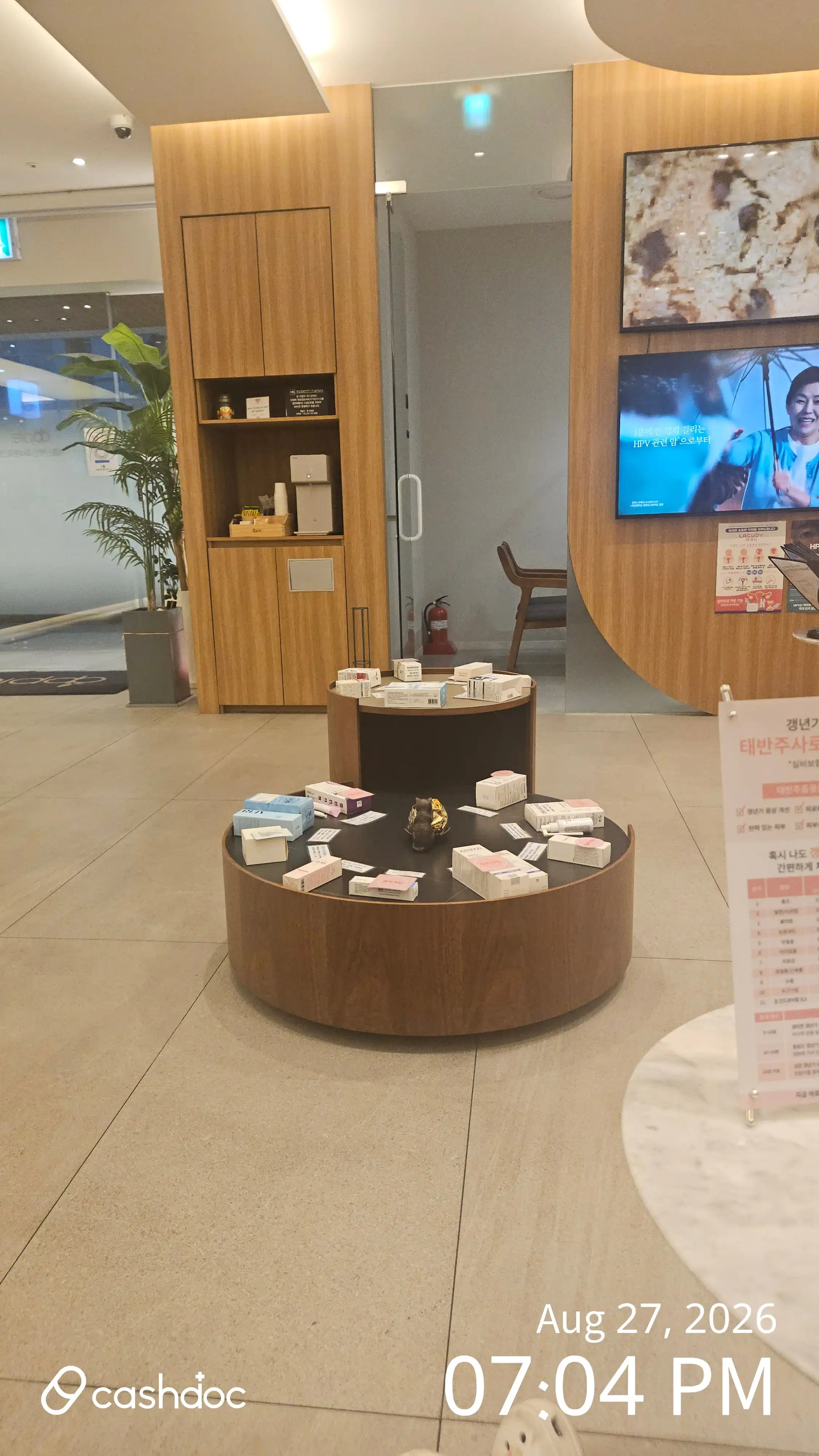 애플산부인과의원 위례점 8