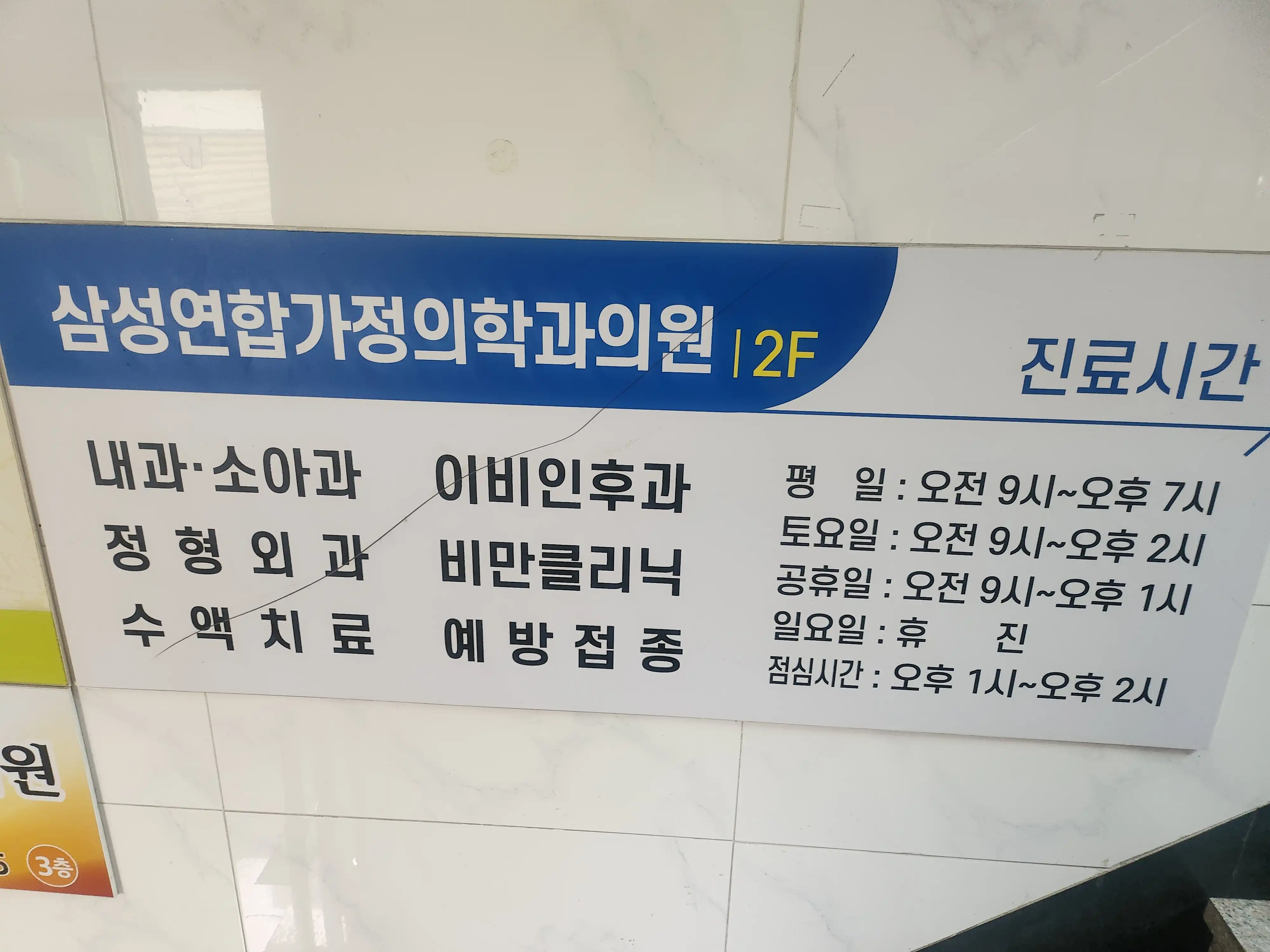 리뷰 사진