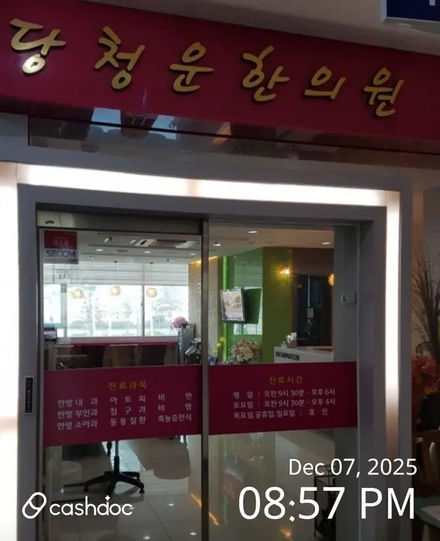 병원 대표 이미지