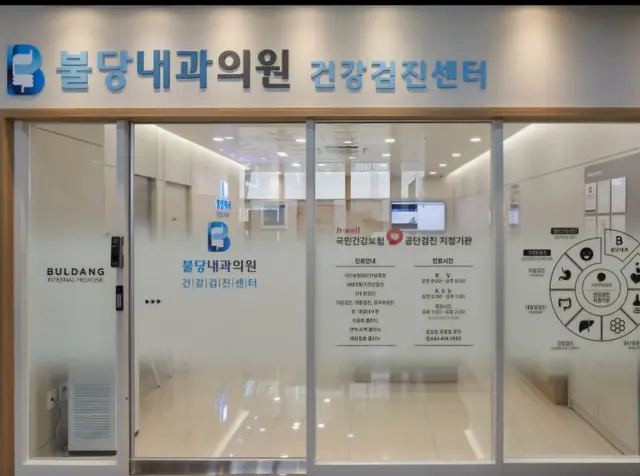 병원 대표 이미지