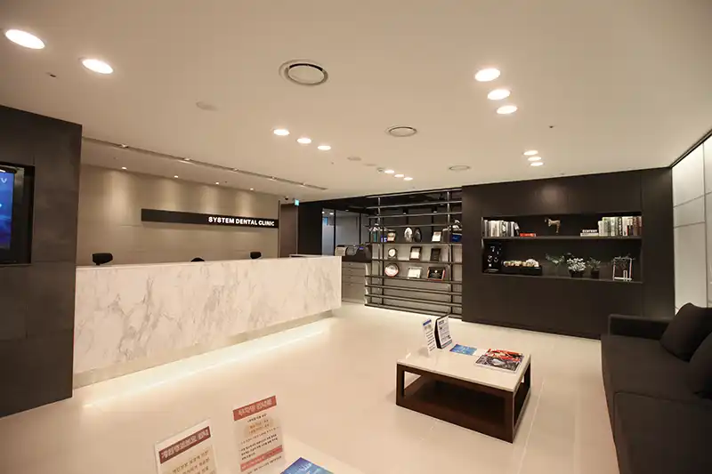 시스템치과의원 4