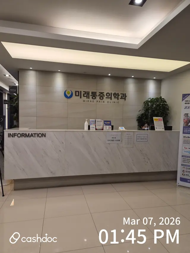 병원 대표 이미지