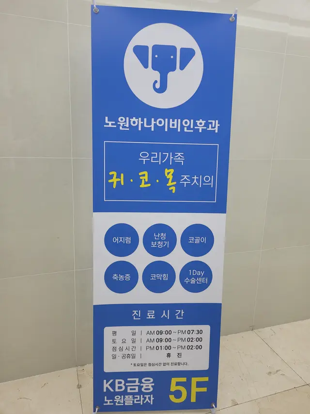 Hospital representative image