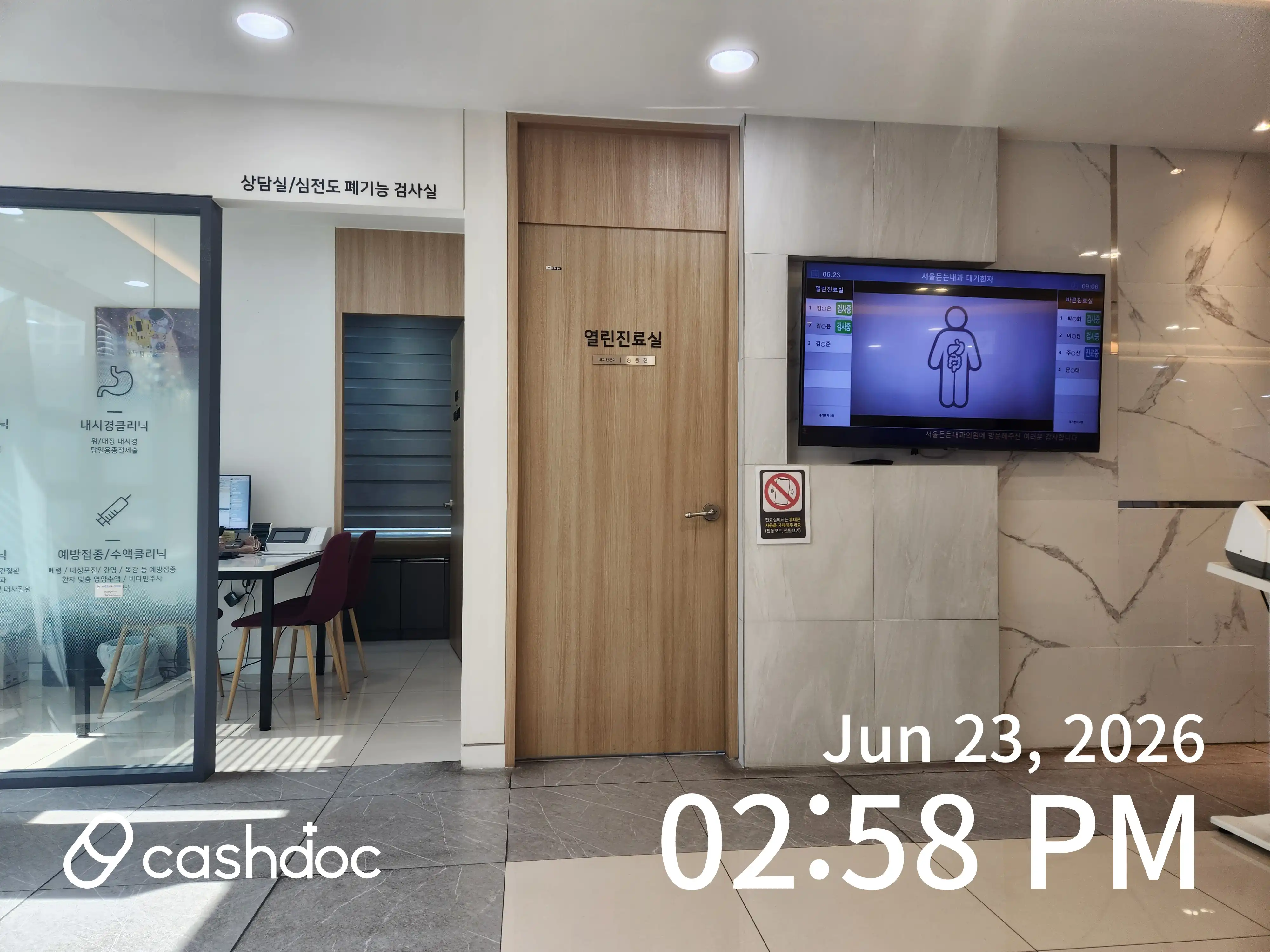 Duneun Internal Medicine Clinic 9