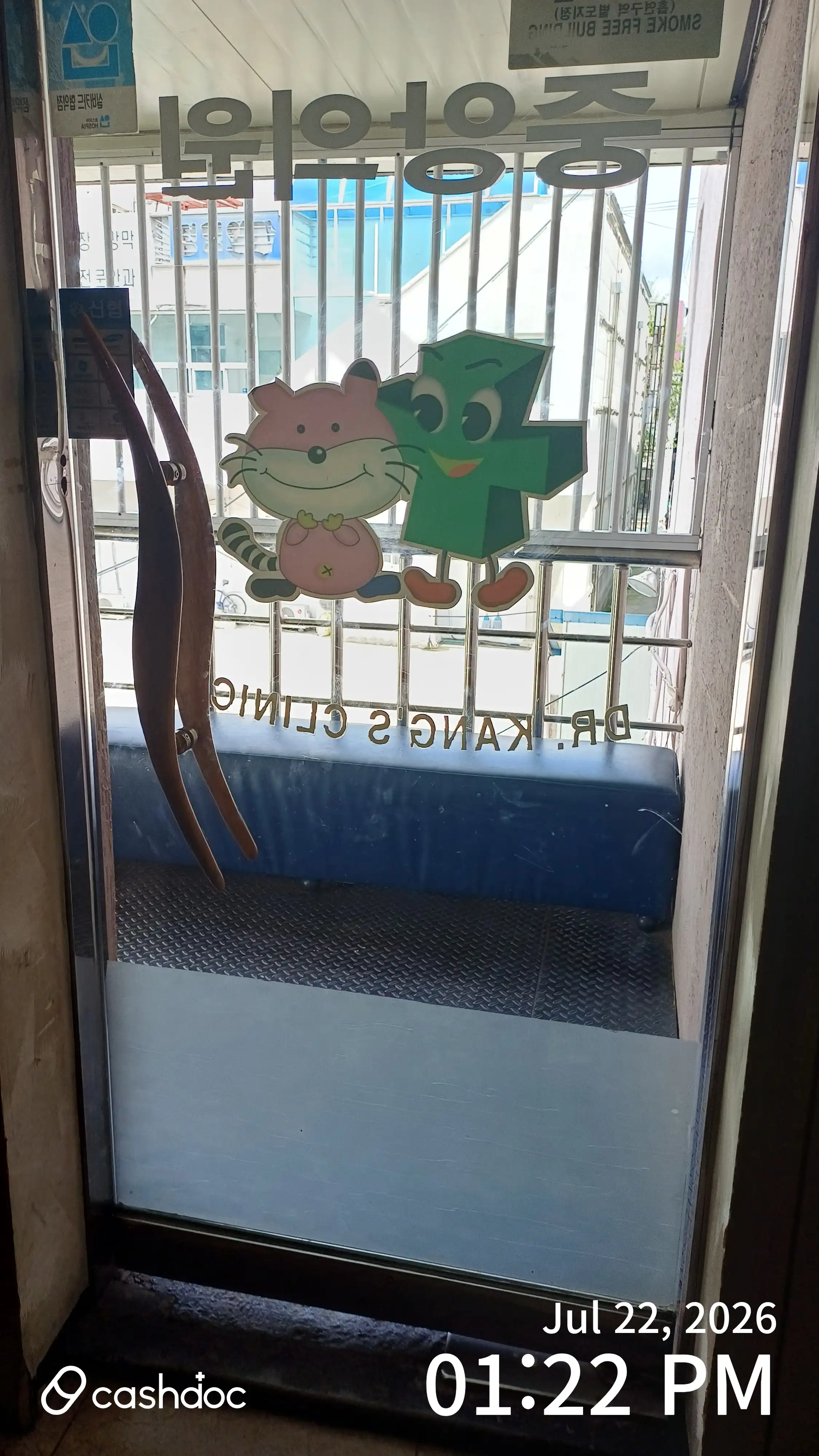 中央医院 1