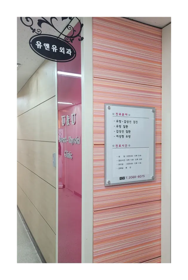 병원 대표 이미지
