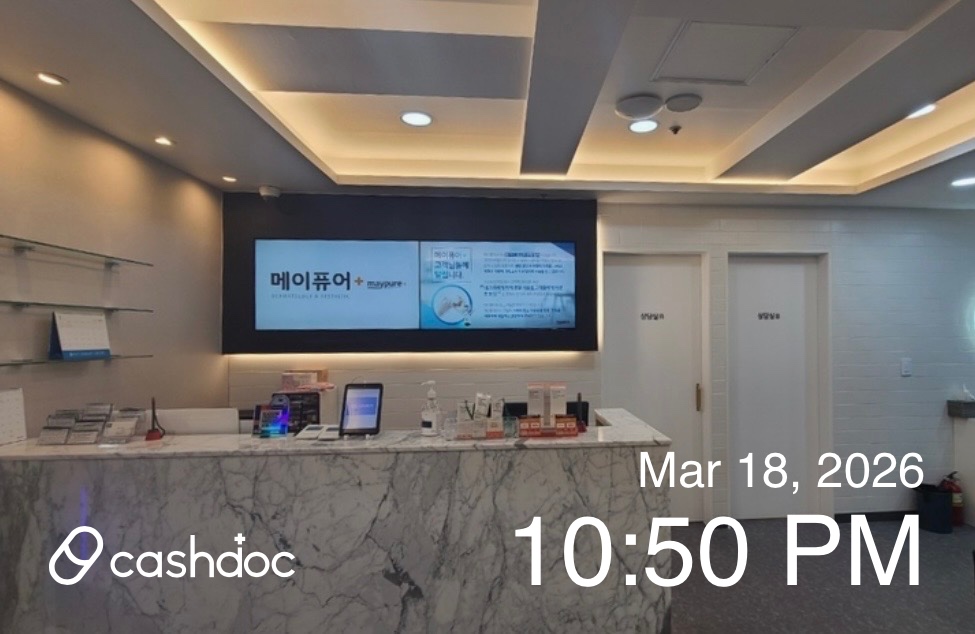 メイピュア医院 江南店 병원 정보 이미지