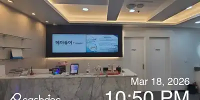Maypure Clinic Gangnam Branch 병원 정보 이미지