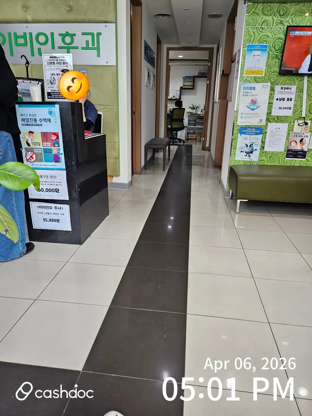 병원 대표 이미지