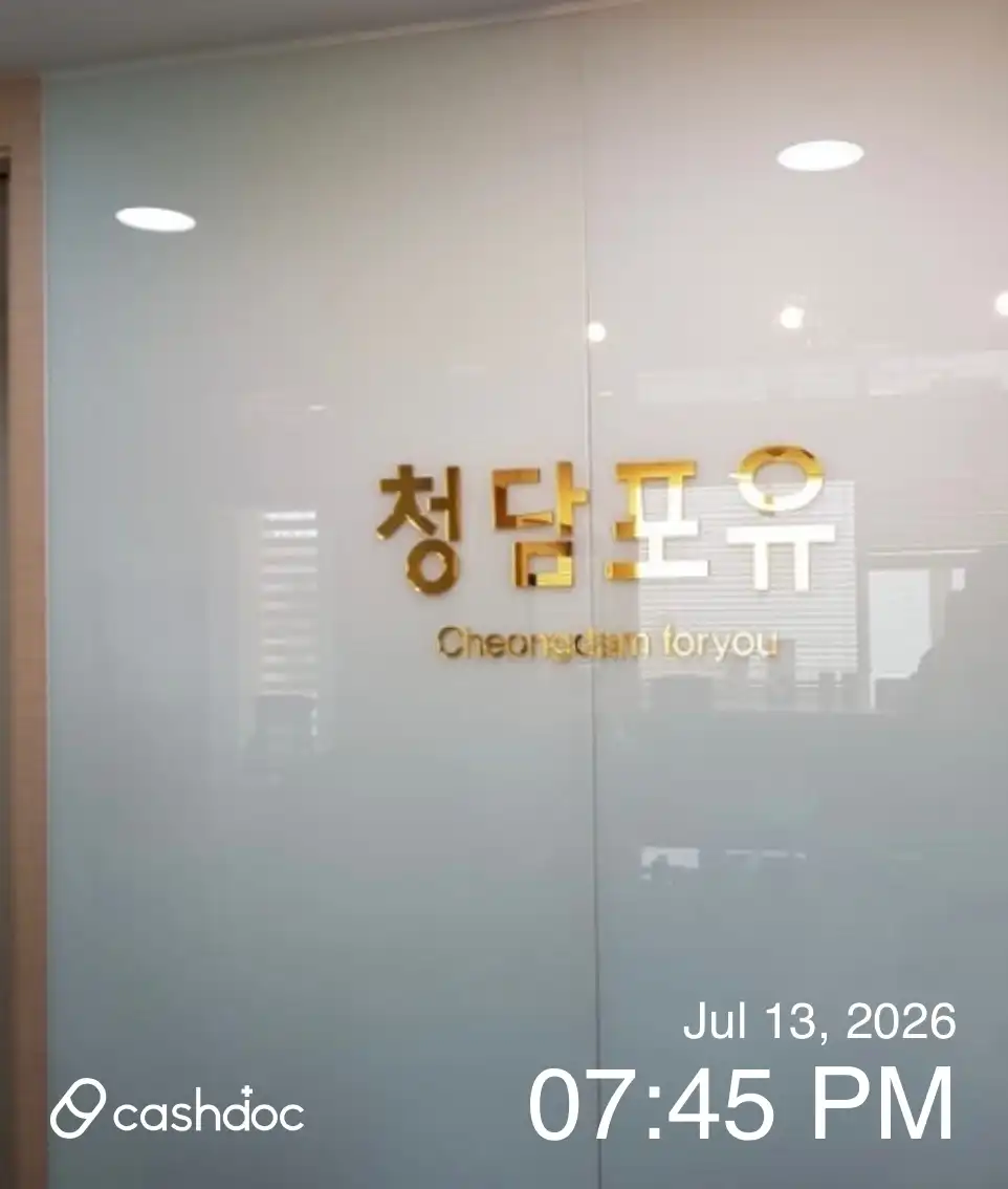리뷰 사진