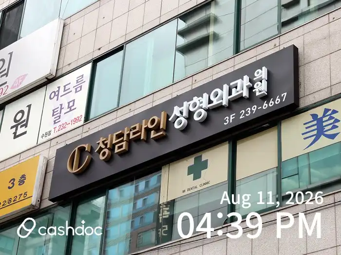 Cheongdam Line Plastic Surgery Clinic 1