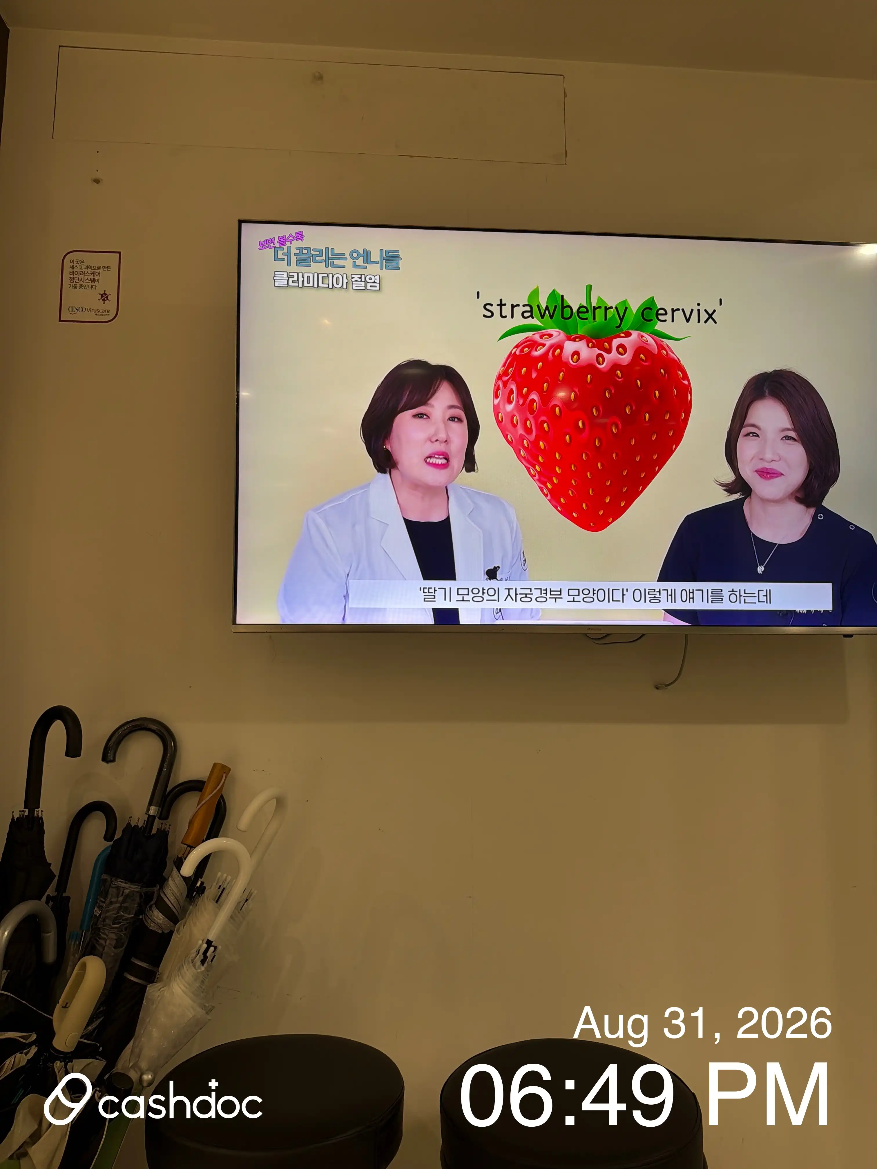 The Pull Ob/Gyn Clinic 12