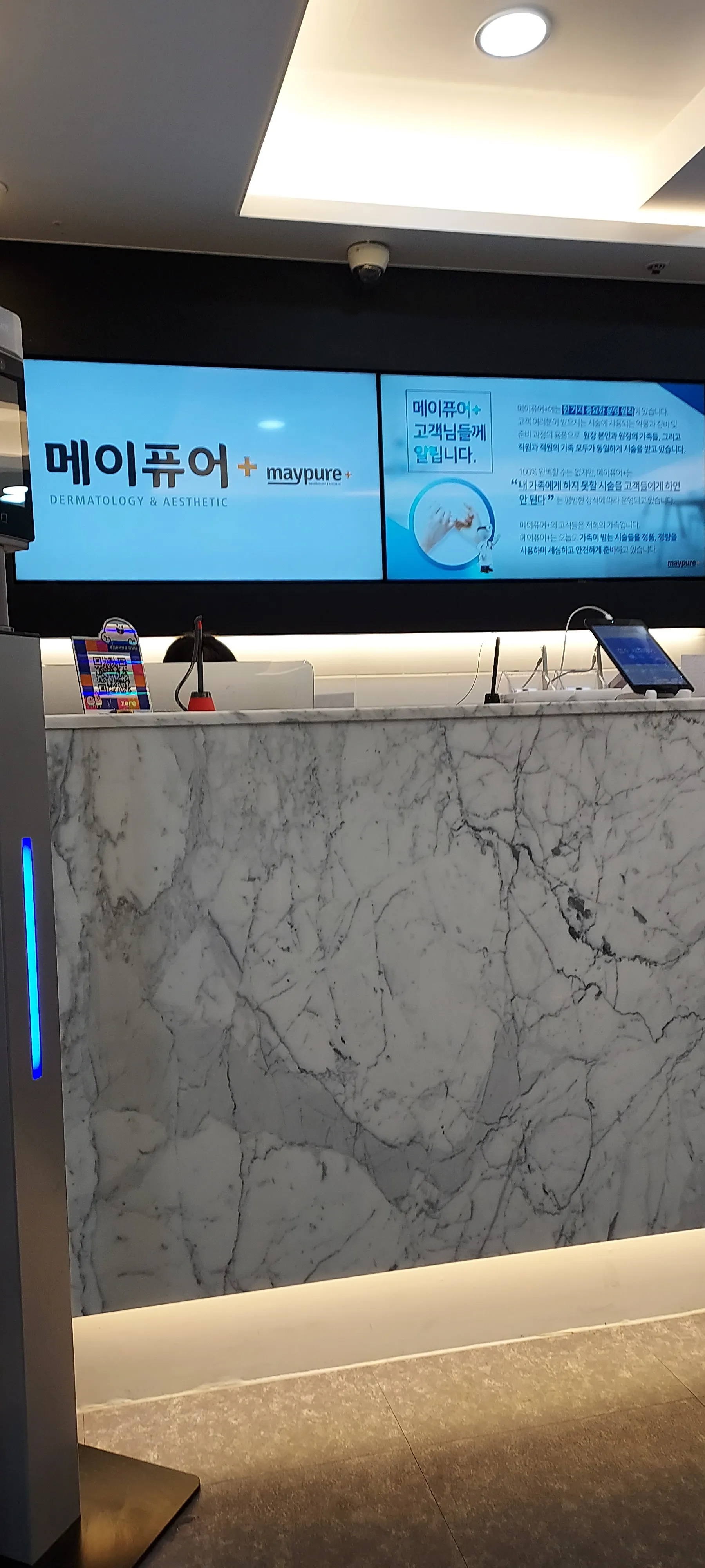 시술 전 — 강남점_주름 보톡스 4,900원