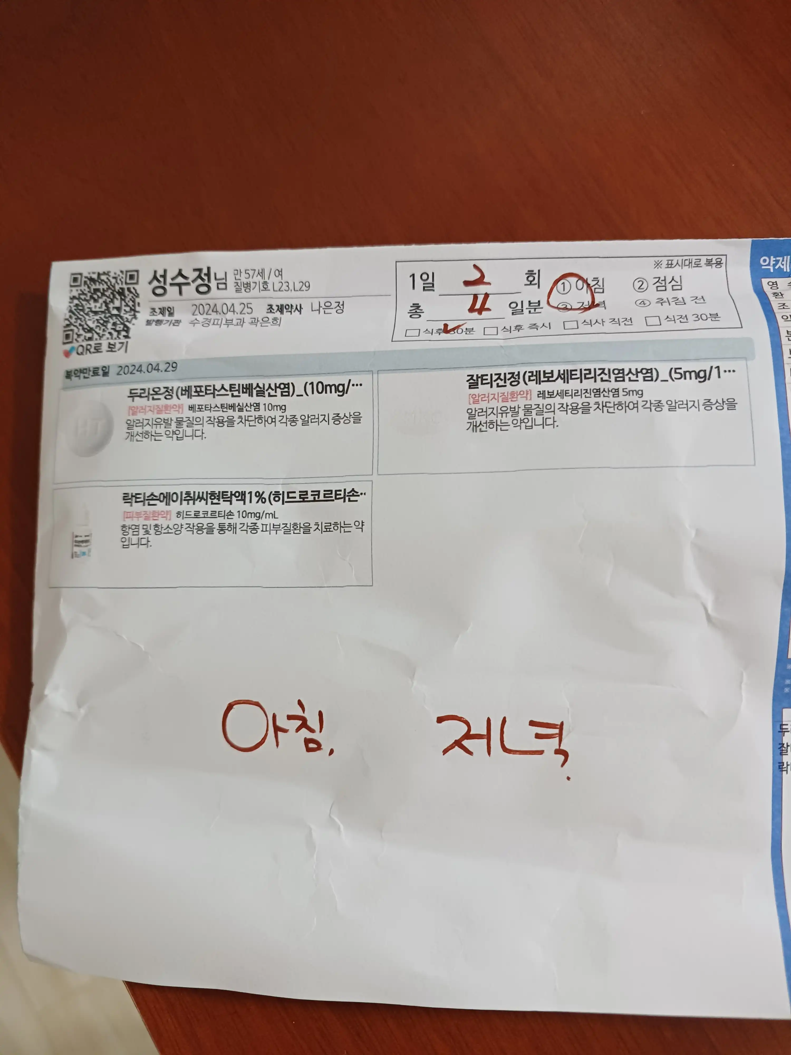 Review photo