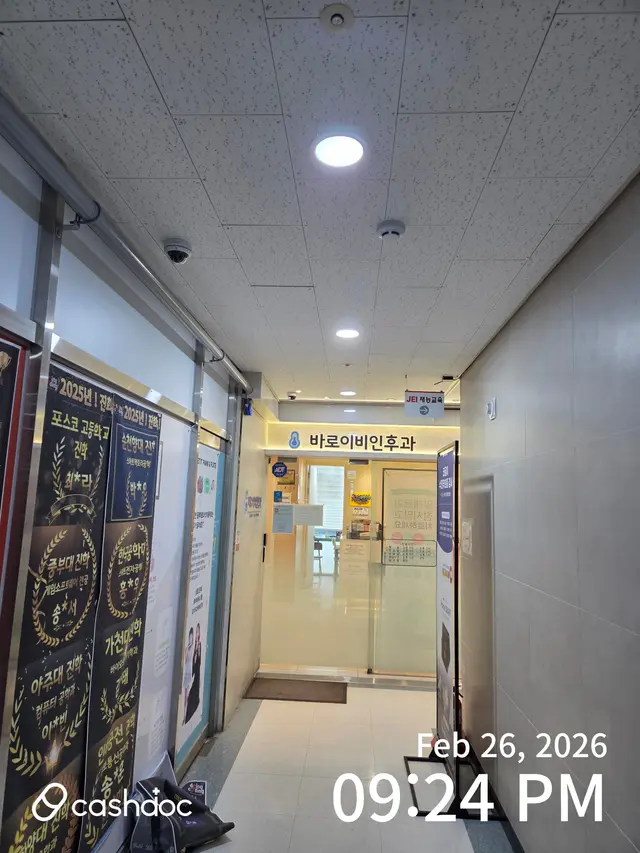 Hospital representative image